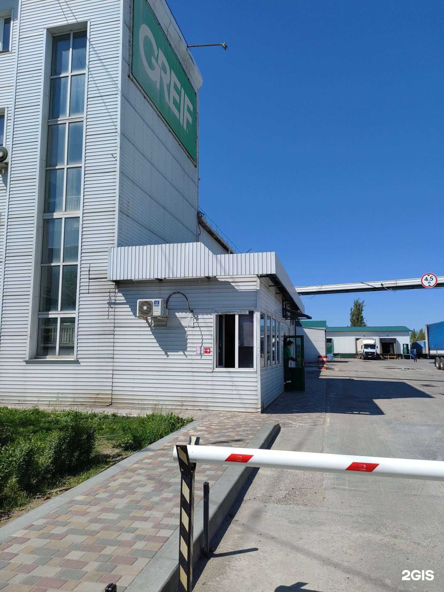 Отзывы на компанию Grief в Волгограде c фото