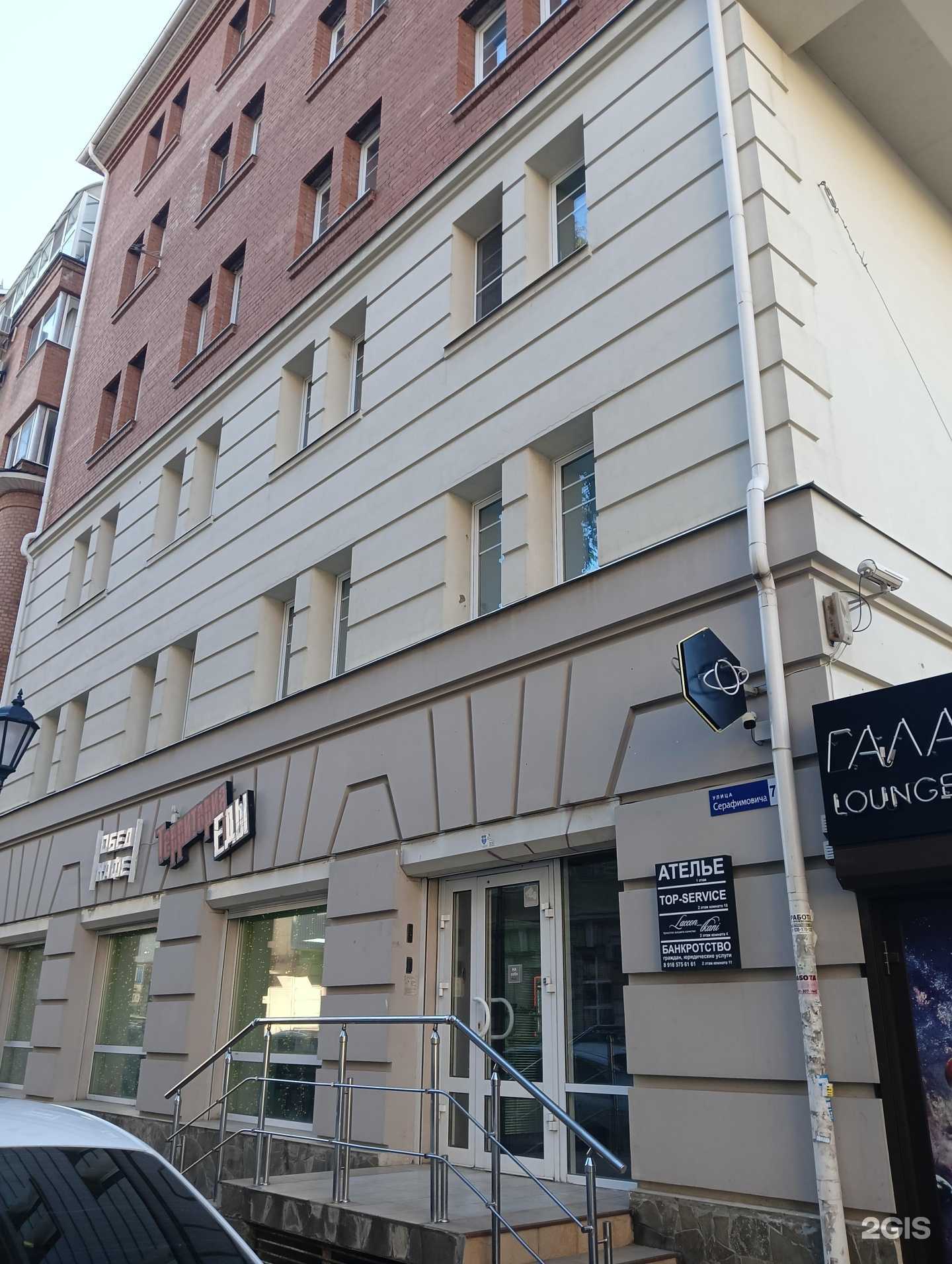 Отзывы на компанию Галактика в Ростове-на-Дону c фото - фотография 2 из 2