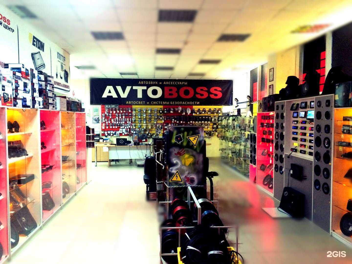 Отзывы на компанию Автобосс в г. Тюмень c фото