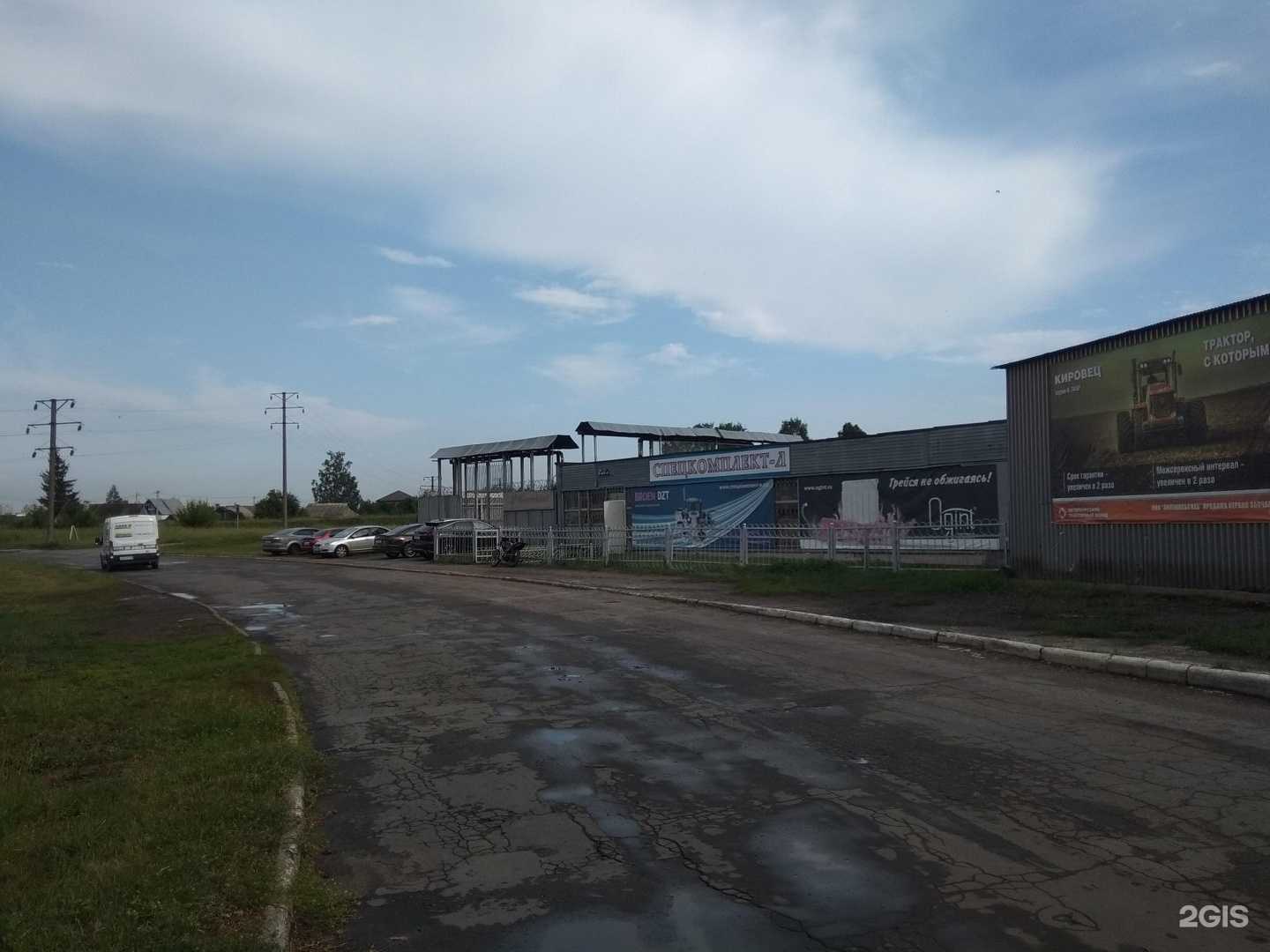 Отзывы на компанию Спецкомплект в Липецке c фото - фотография 2 из 2