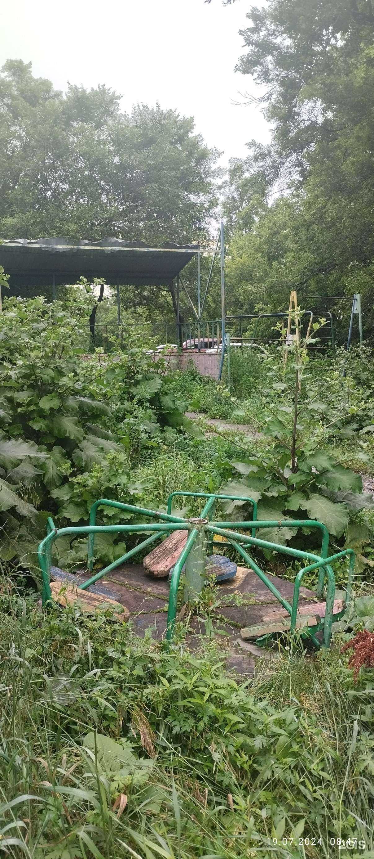 Отзывы на компанию Вита-фарм в Владивостоке c фото - фотография 2 из 2