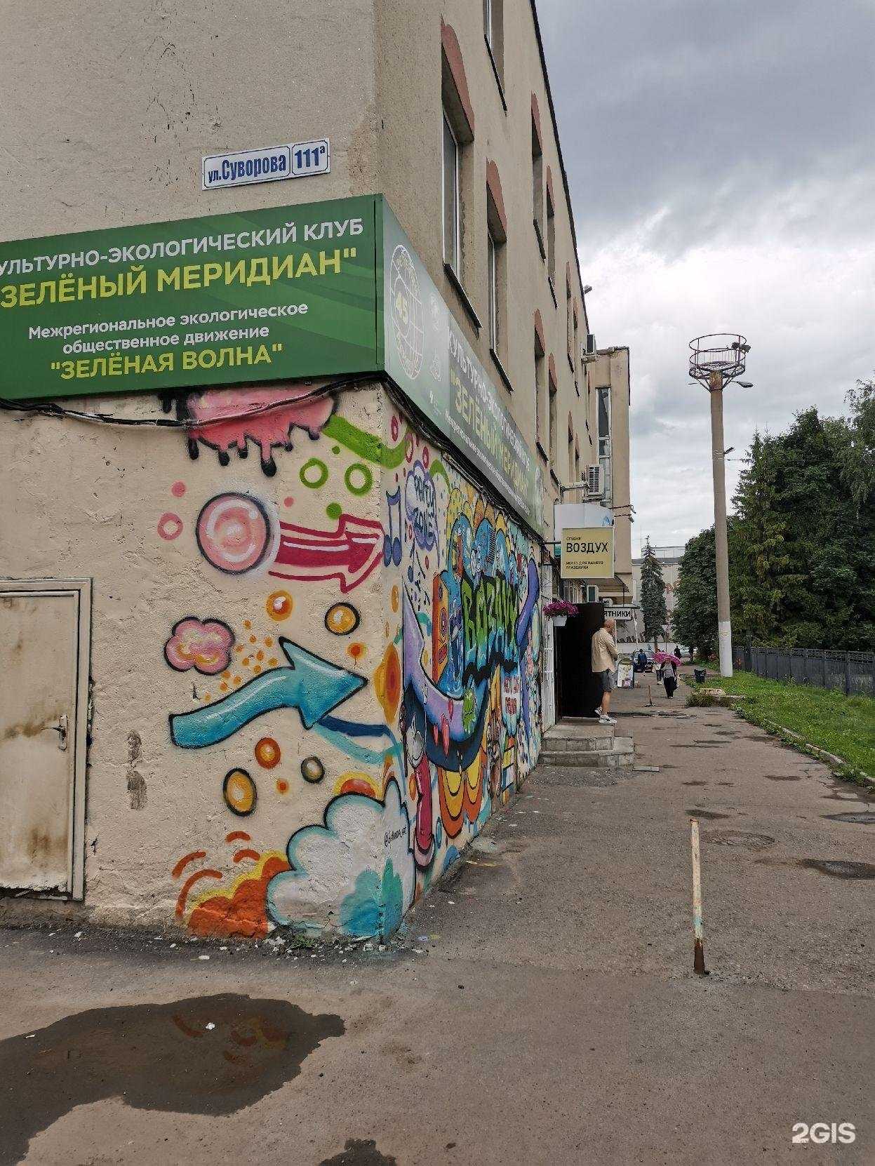 Отзывы на компанию Кресла.ру в Пензе c фото - фотография 2 из 2