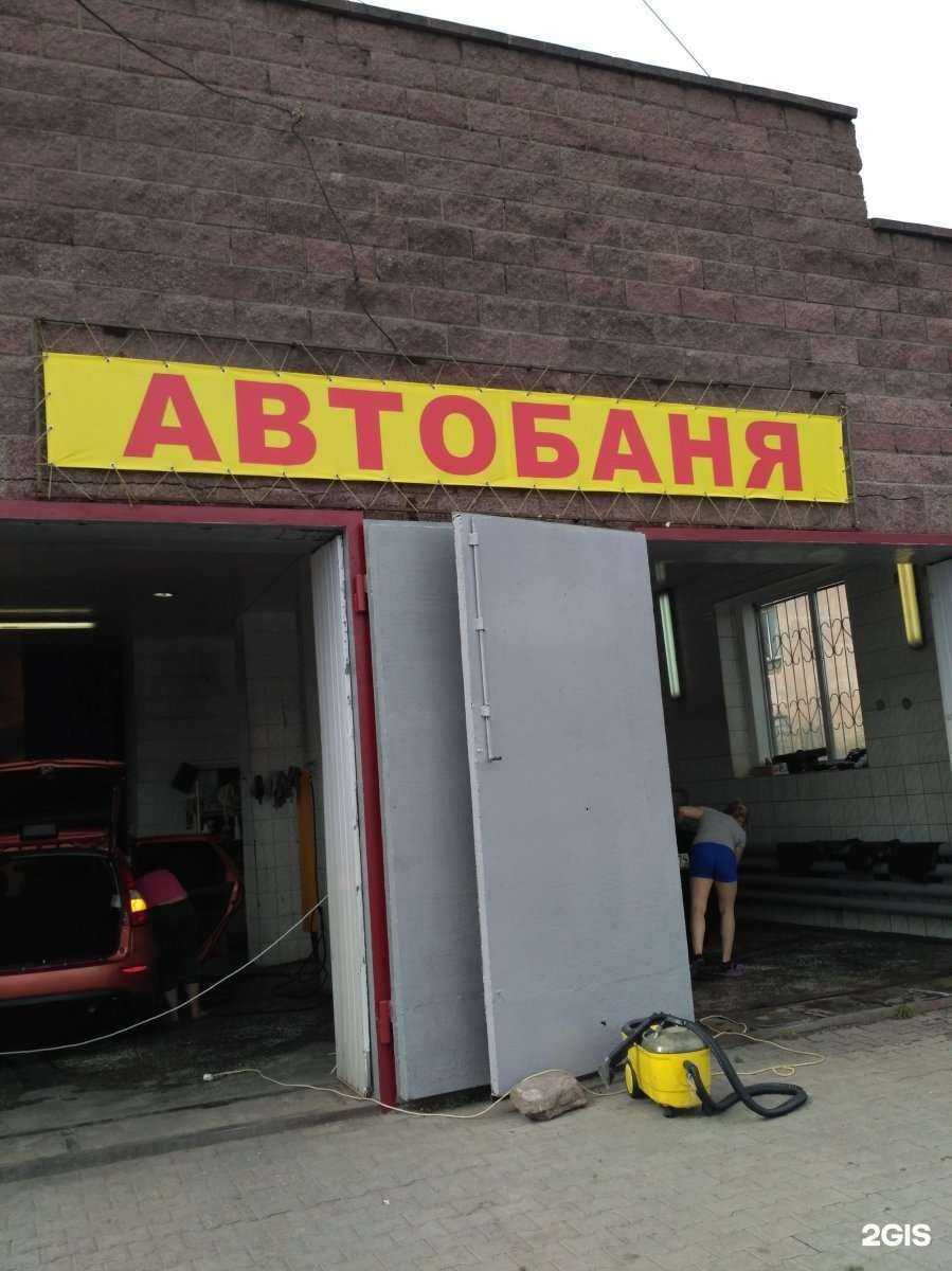 Отзывы на компанию Автобаня в г. Магнитогорск c фото