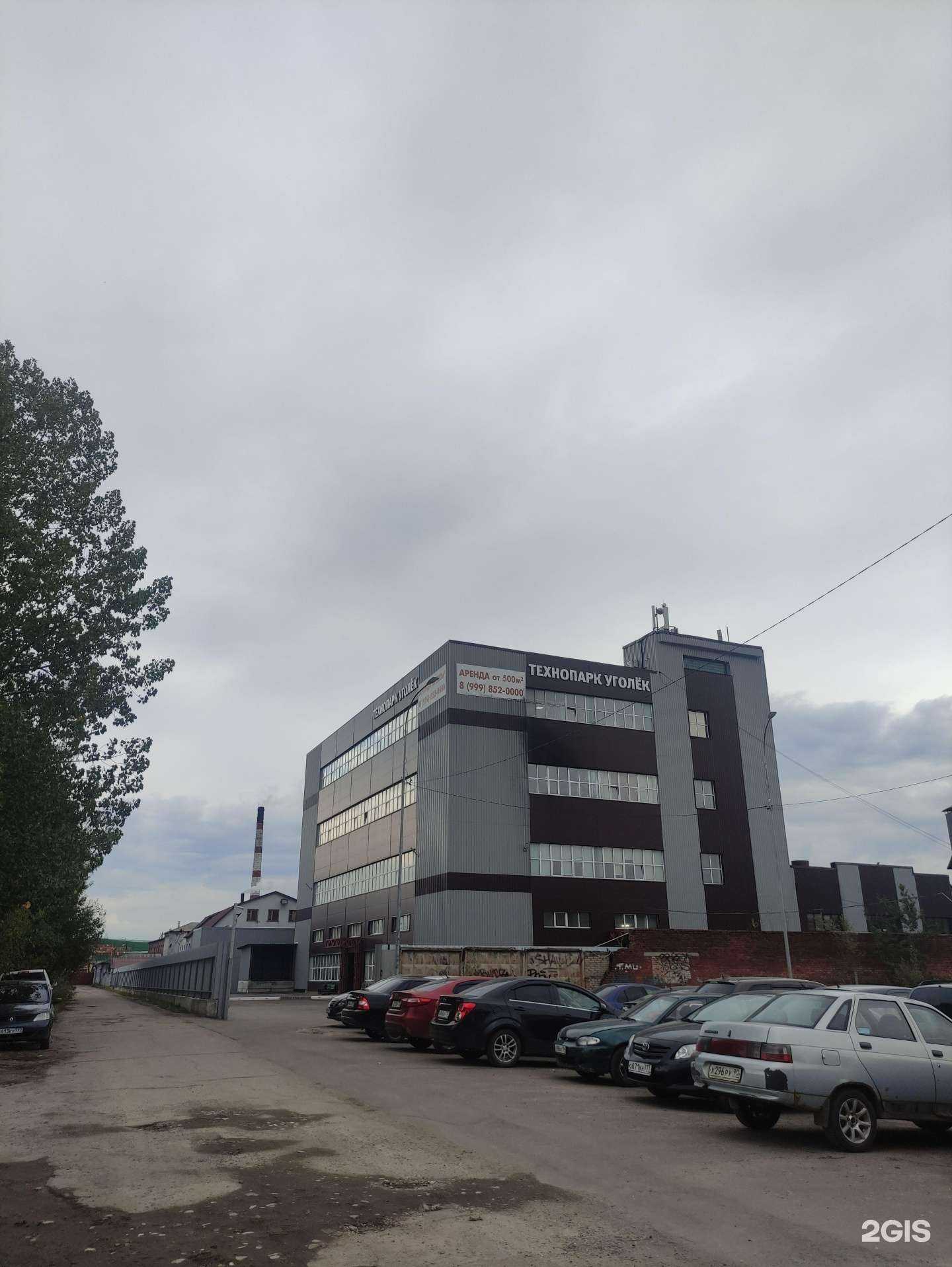 Отзывы на компанию Строй комплекс в Электроугли c фото