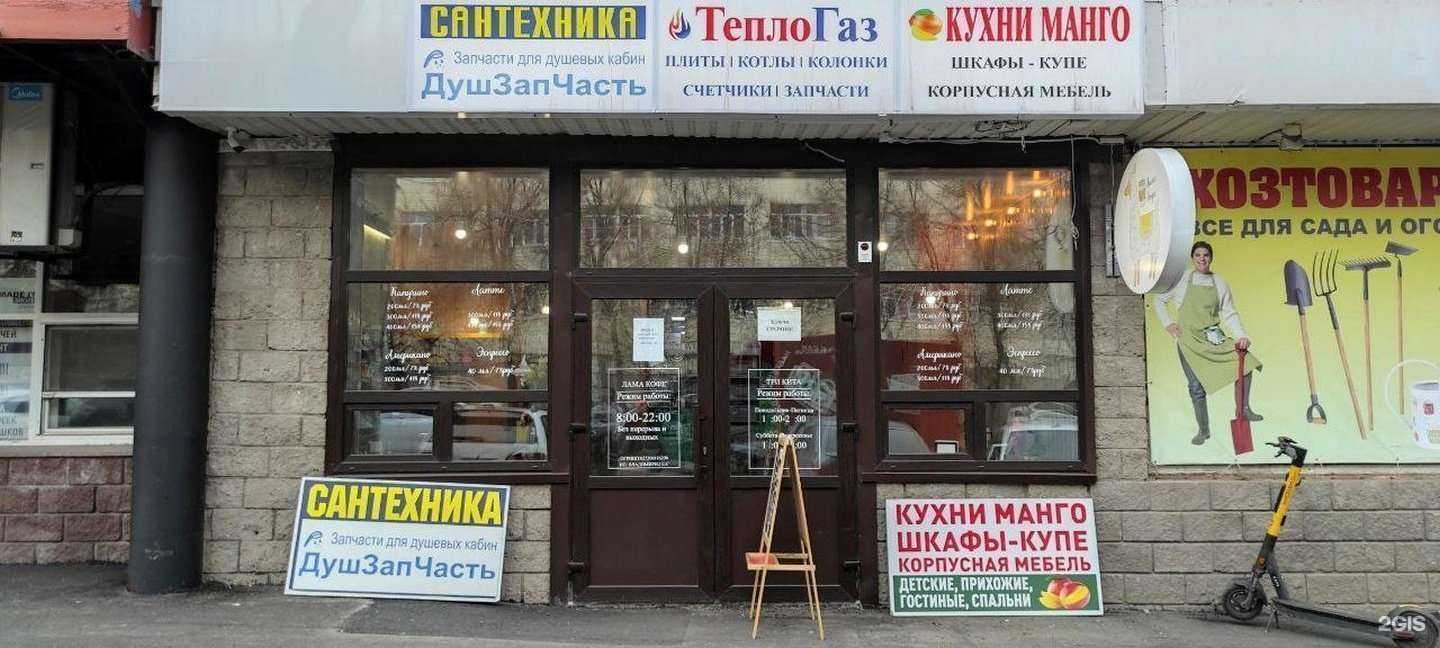 Отзывы на компанию ДушЗапЧасть в г. Уфа c фото