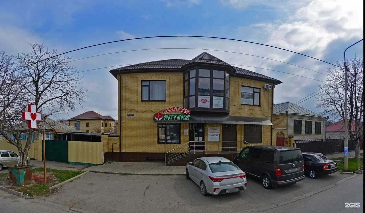 Отзывы на компанию Амимед в Черкесске c фото