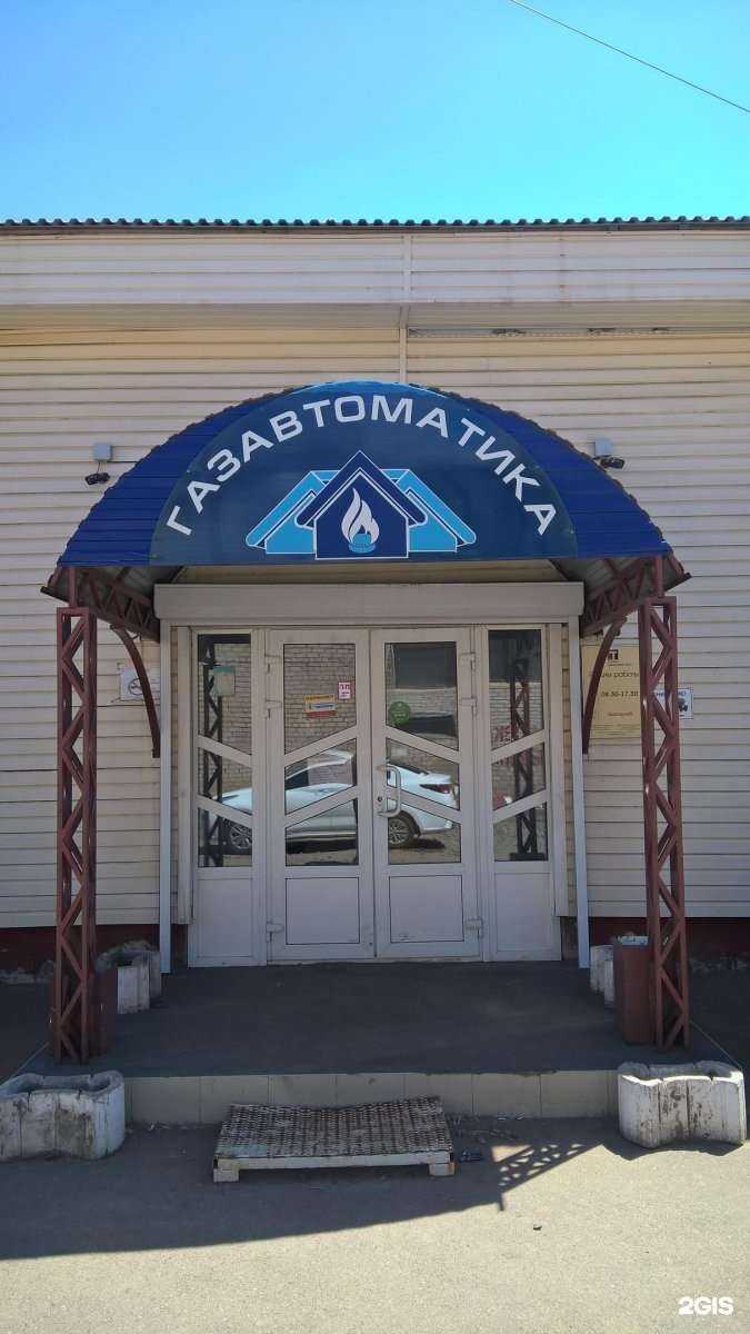 Отзывы на компанию Ортеплосервис в Оренбурге c фото - фотография 2 из 2