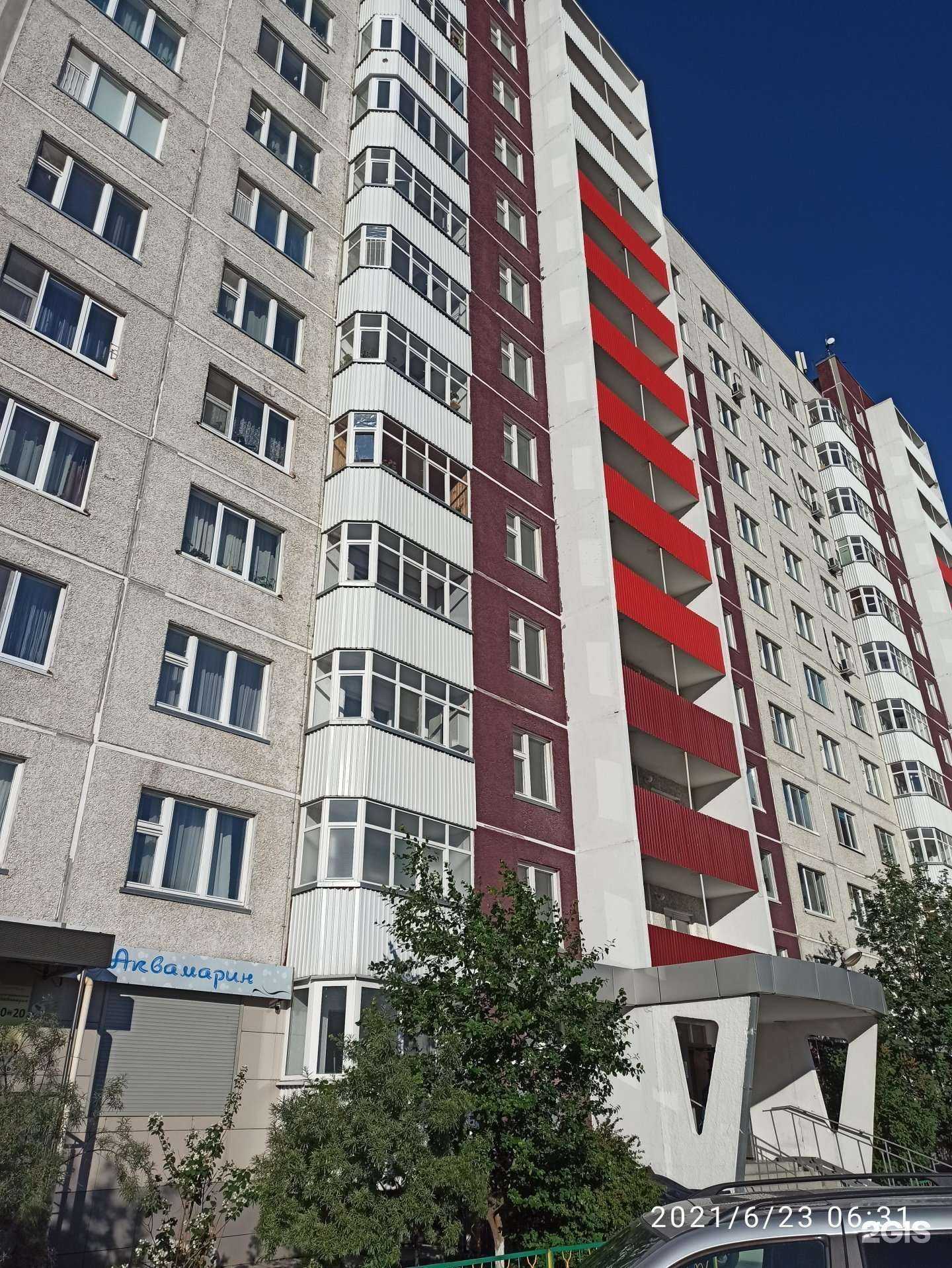 Отзывы на компанию Аквамарин в Тюмени c фото - фотография 2 из 2