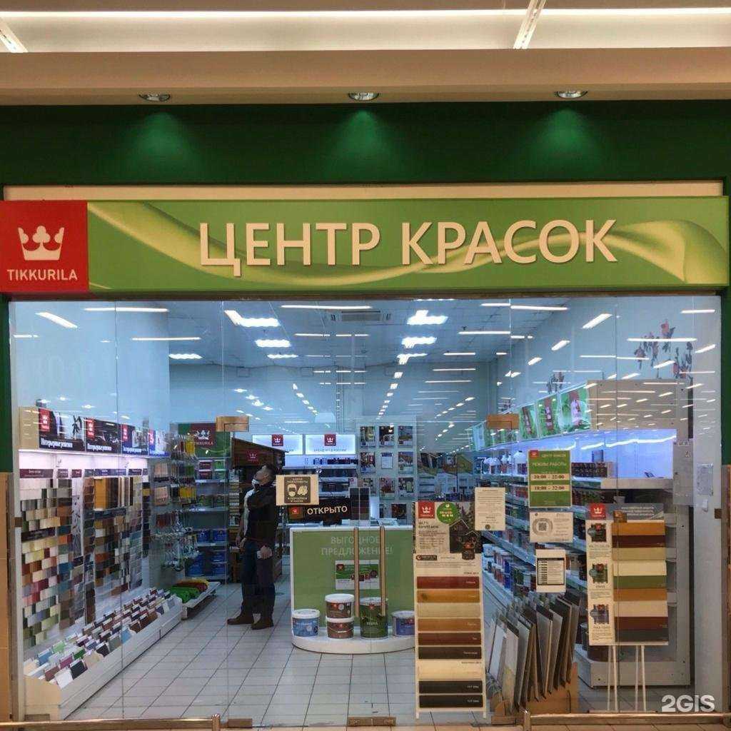 Отзывы на компанию Tikkurila в г. Санкт-Петербург c фото