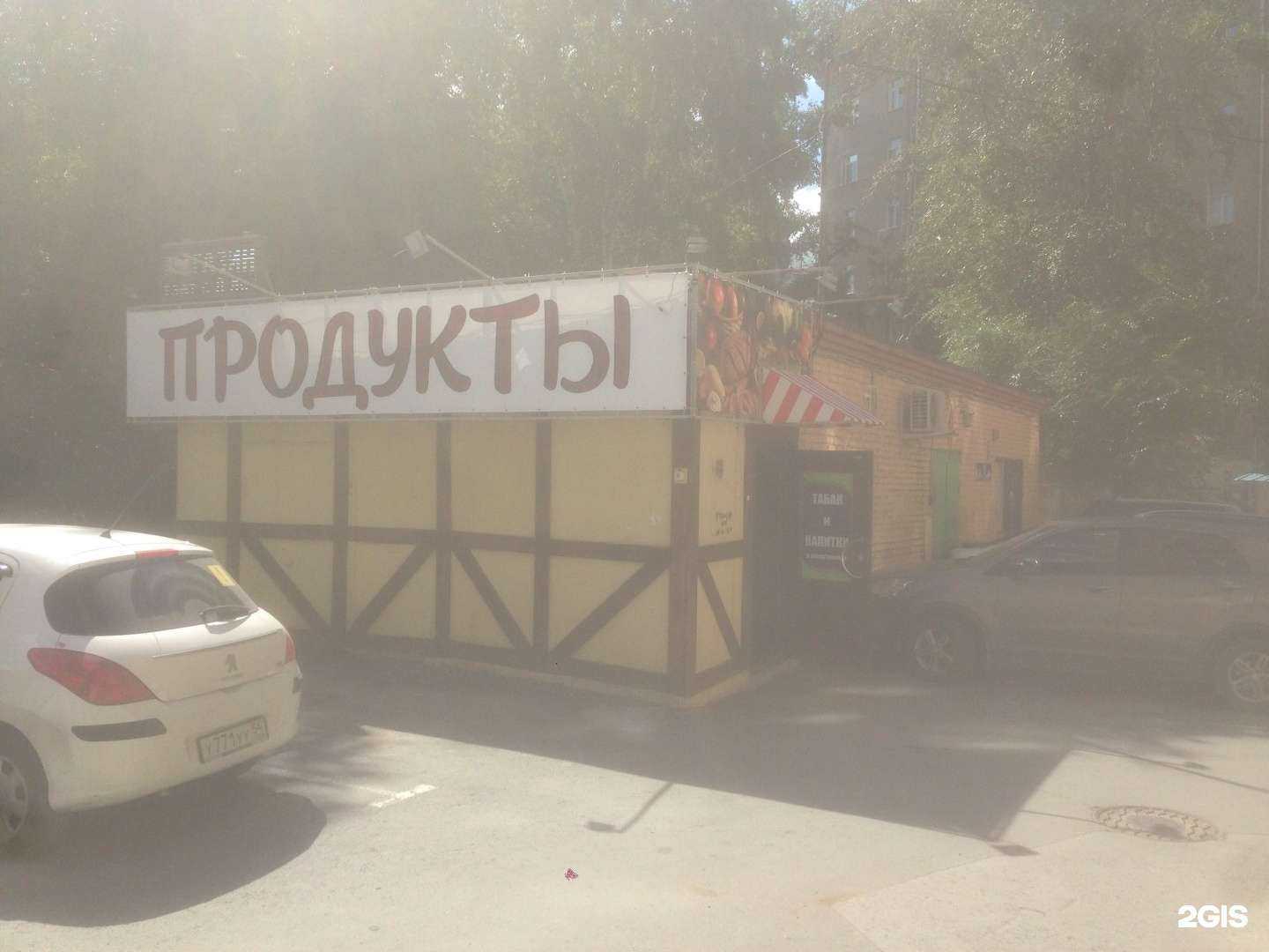 Отзывы на компанию Alternative в г. Новосибирск c фото