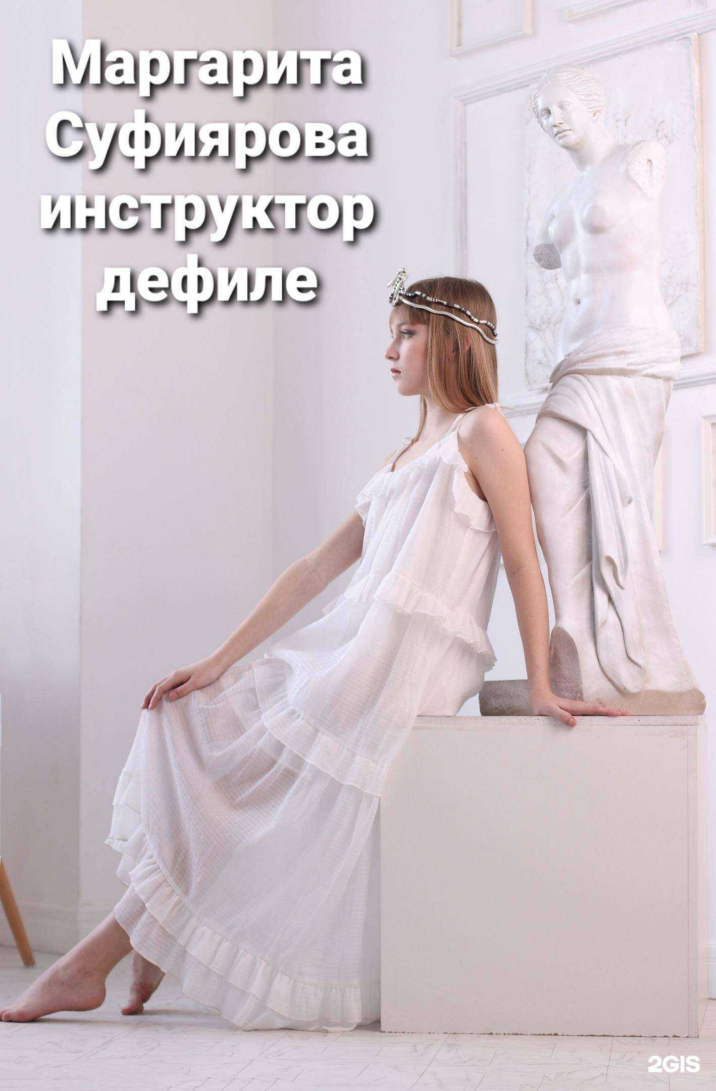 Отзывы на компанию Make yourself в Кемерове c фото