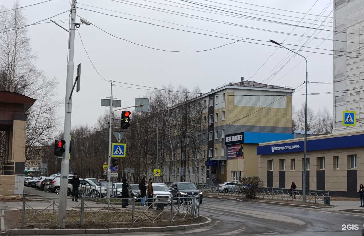 Отзывы на компанию 3D Dental в Сургуте c фото - фотография 2 из 2