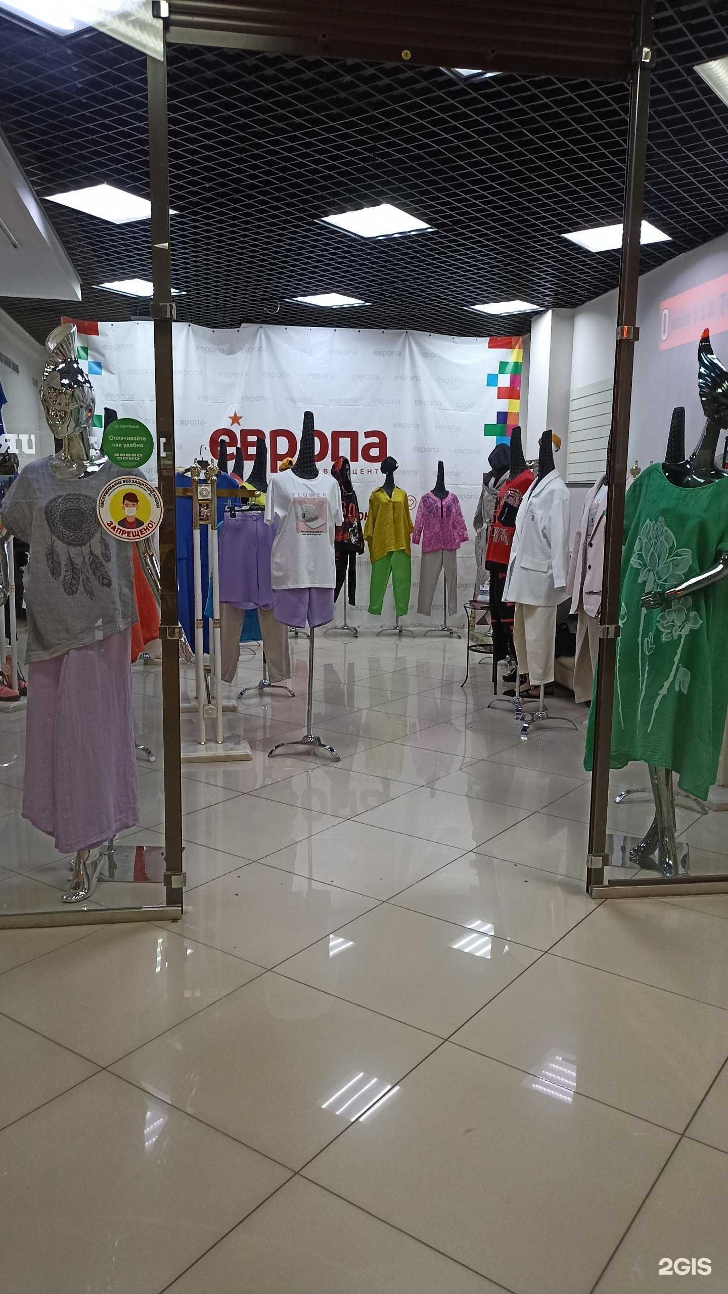 Отзывы на компанию Гардероб в Абакане c фото