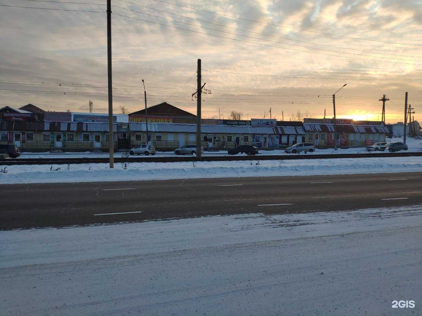 Отзывы на компанию Магазин ритуальных услуг и принадлежностей в Улан-Удэ c фото - фотография 2 из 2