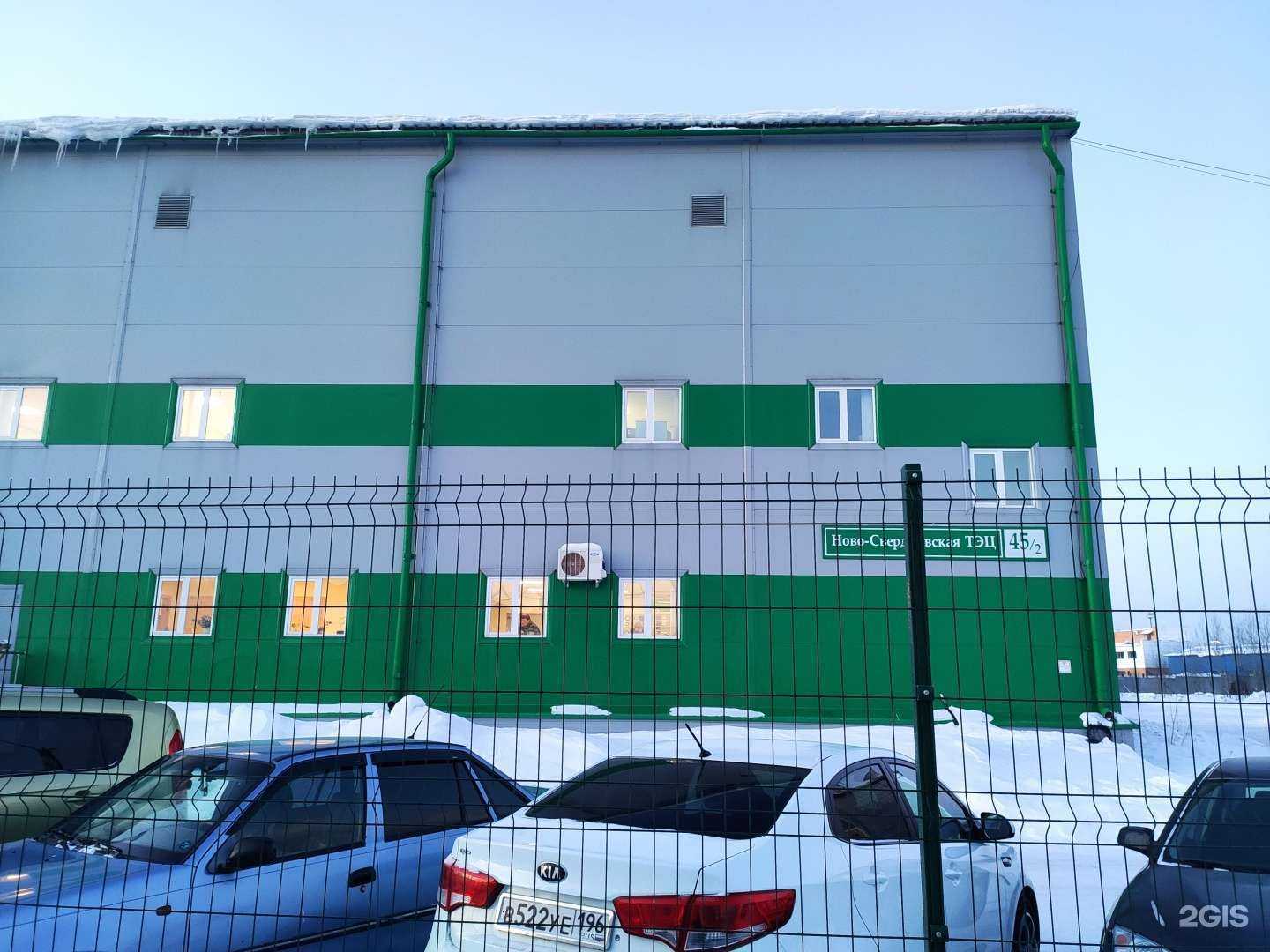 Отзывы на компанию Ланчбург в Екатеринбурге c фото - фотография 2 из 2