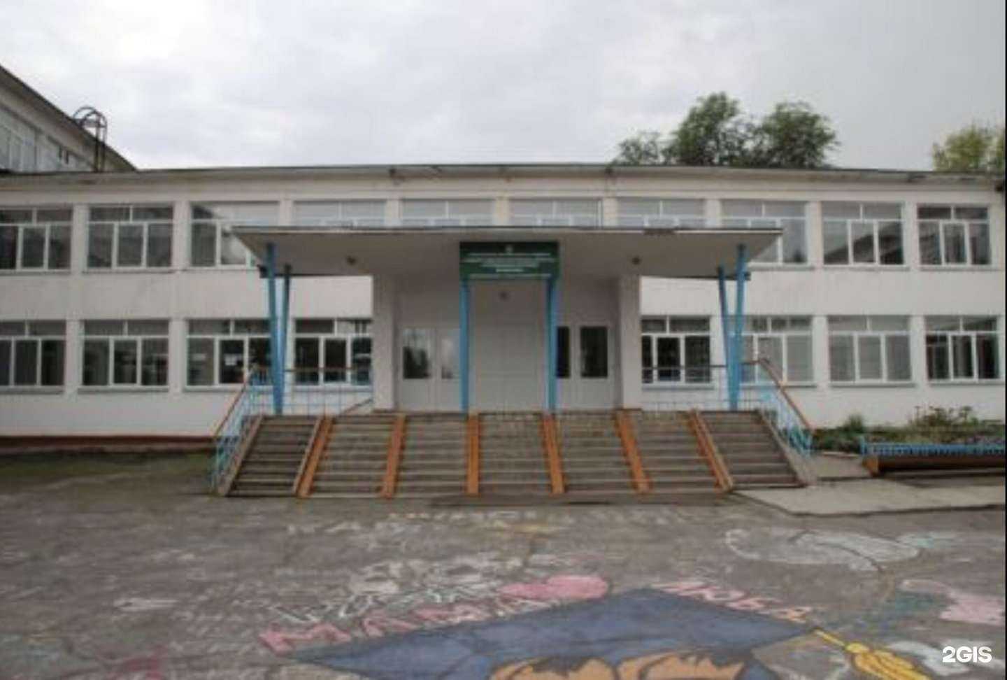 Отзывы на компанию Школа №3 в Ачинске c фото