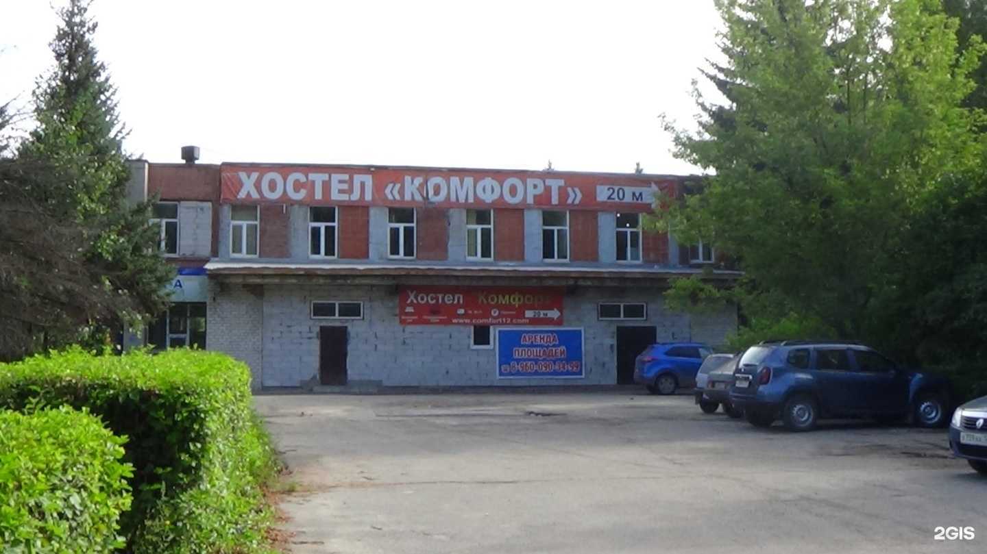 Отзывы на компанию Мебель Классик 12 в Йошкар-Оле c фото - фотография 2 из 2