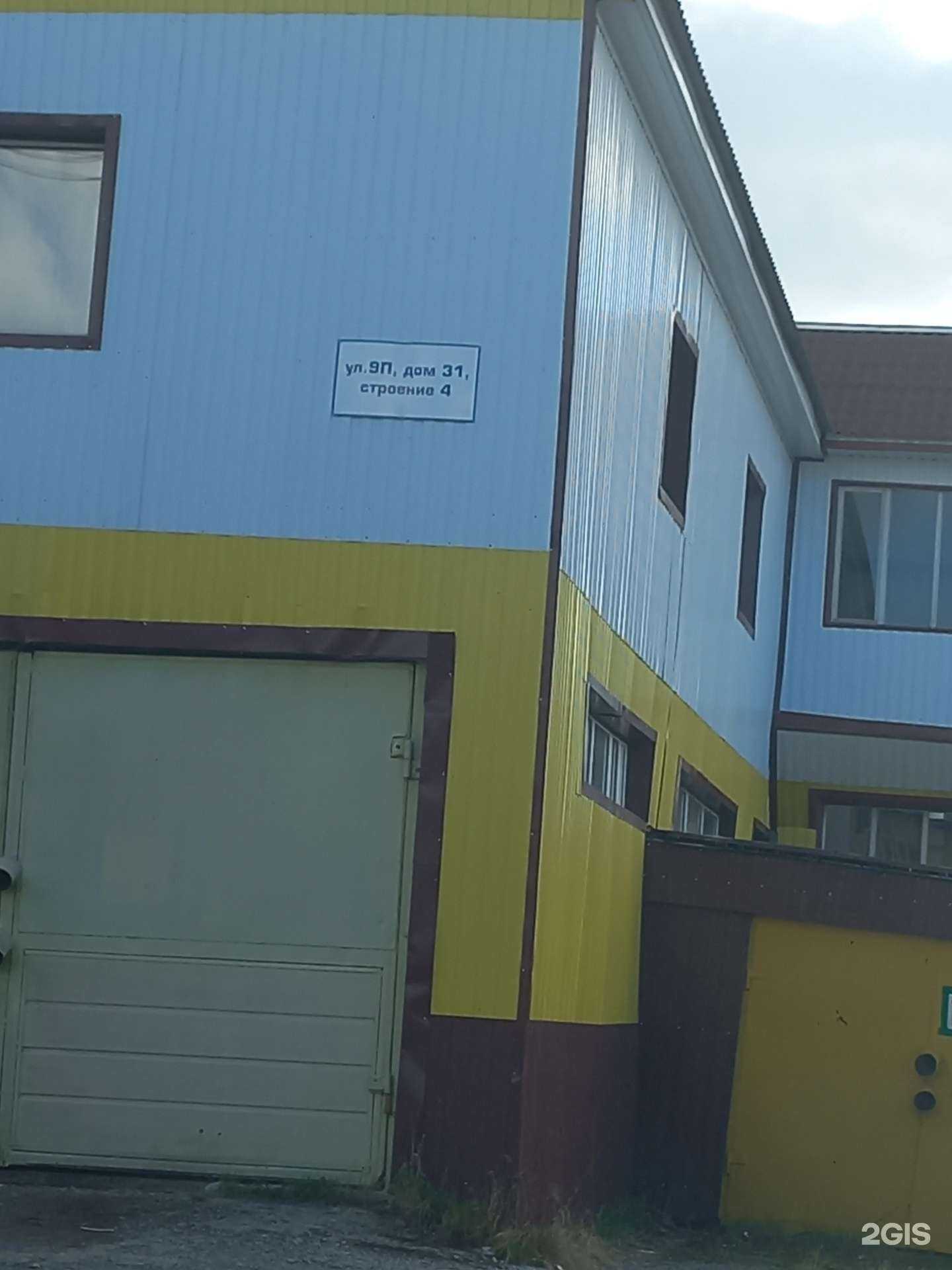 Отзывы на компанию AQ в Нижневартовске c фото - фотография 2 из 2