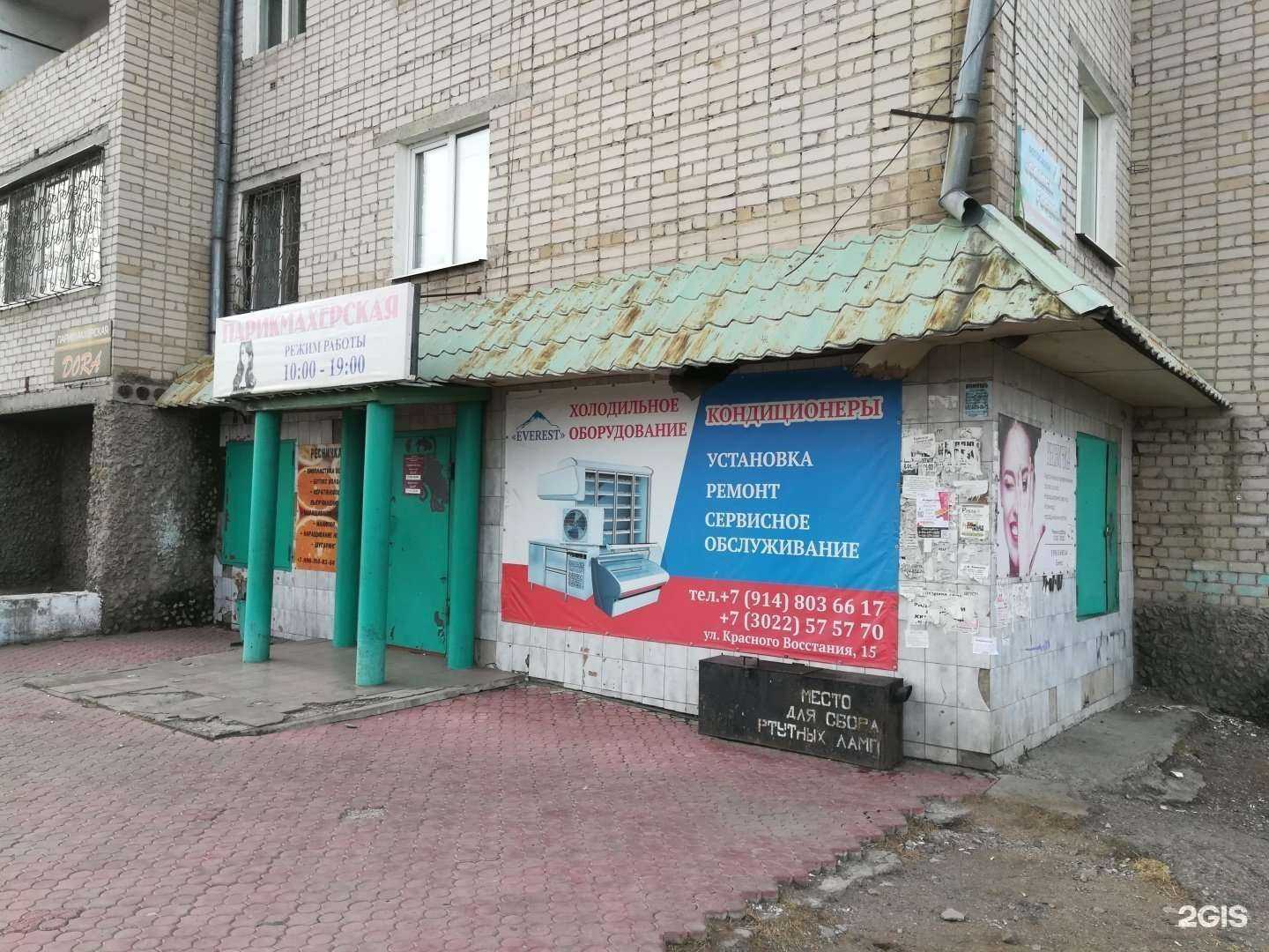 Отзывы на компанию Dora в г. Чита c фото