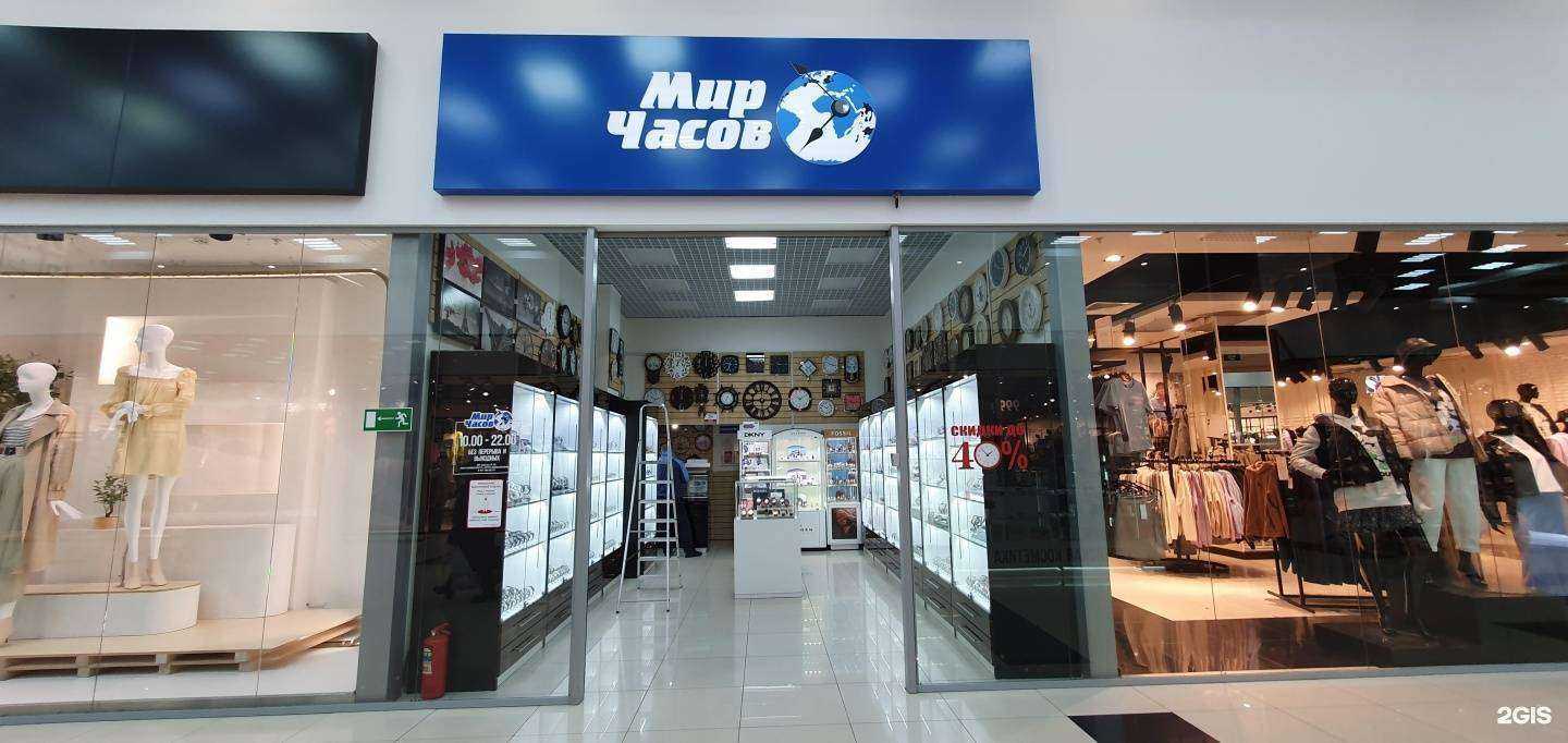 Отзывы на компанию Мир часов в Саратове c фото
