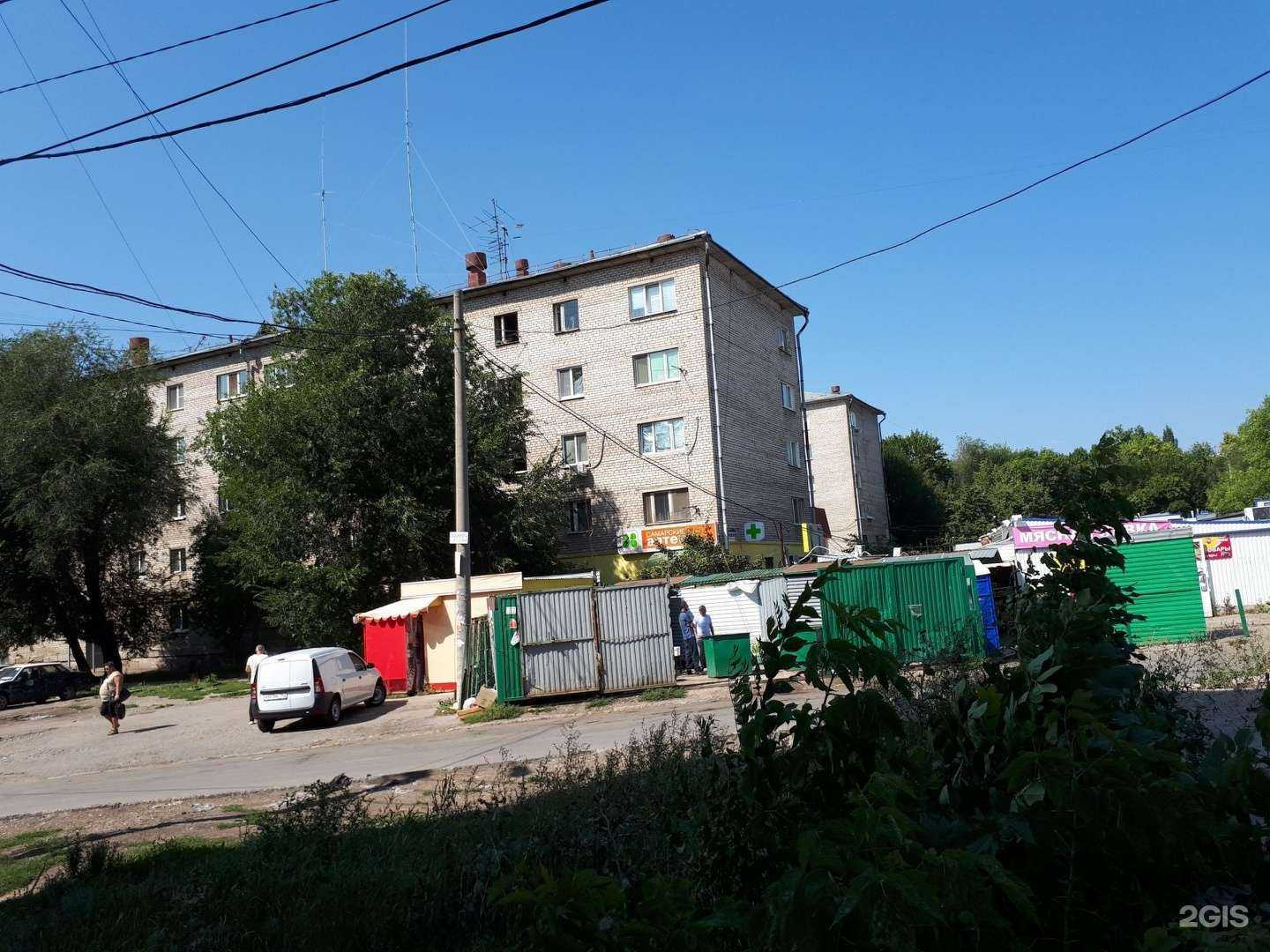 Отзывы на компанию Аптека Эконом в Самаре c фото - фотография 2 из 2