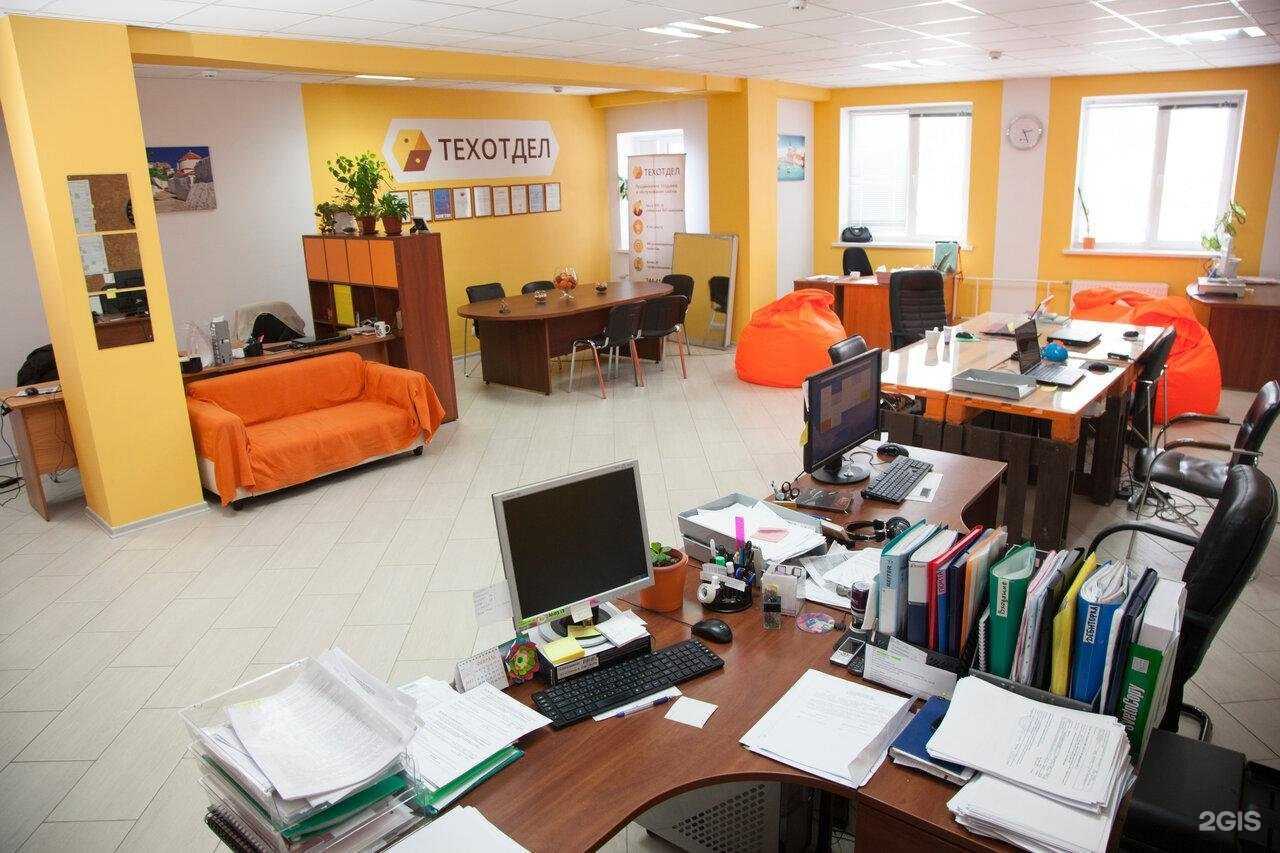 Отзывы на компанию ТехОтдел в г. Самара c фото