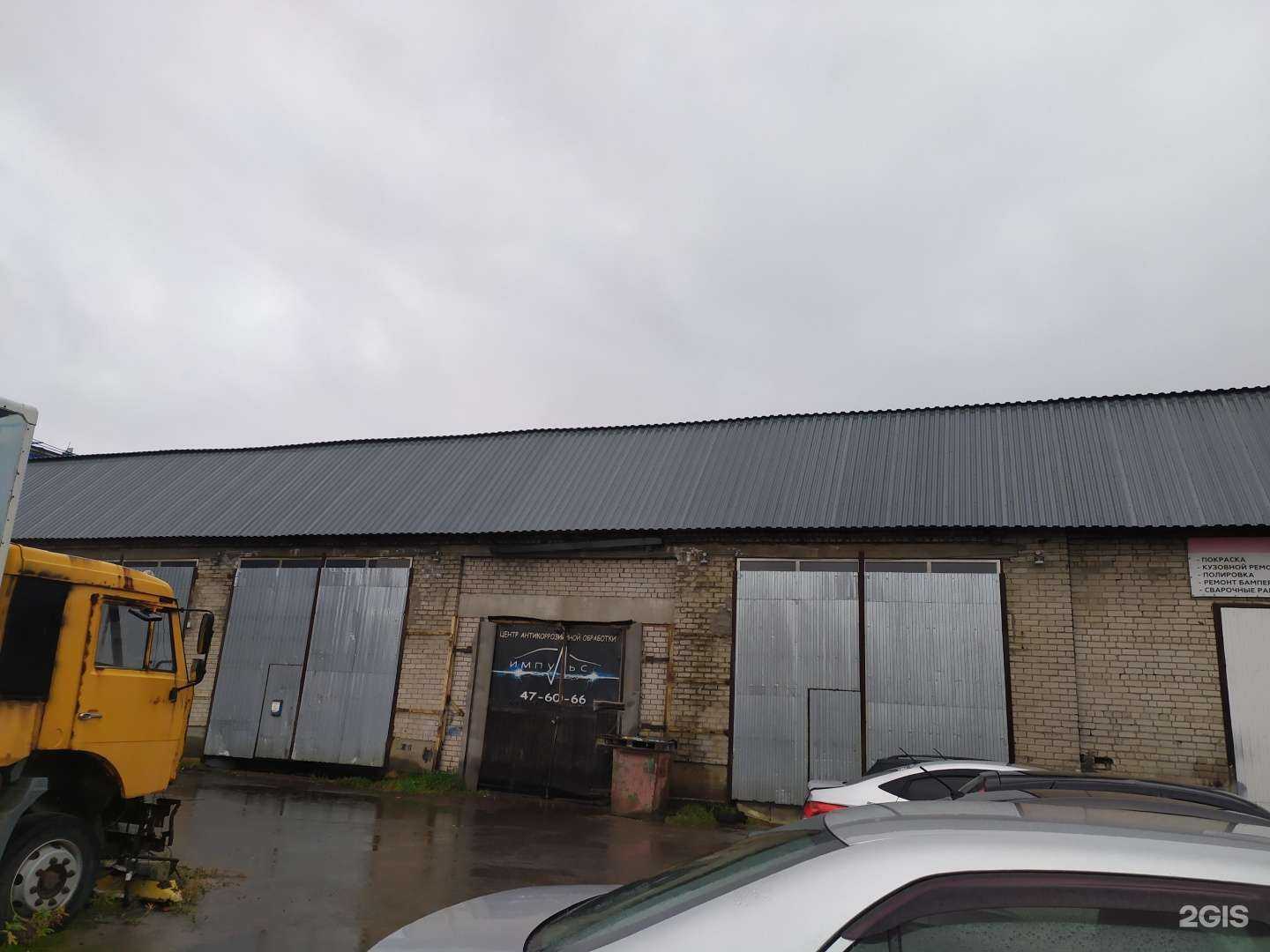 Отзывы на компанию Гараж на час в Архангельске c фото