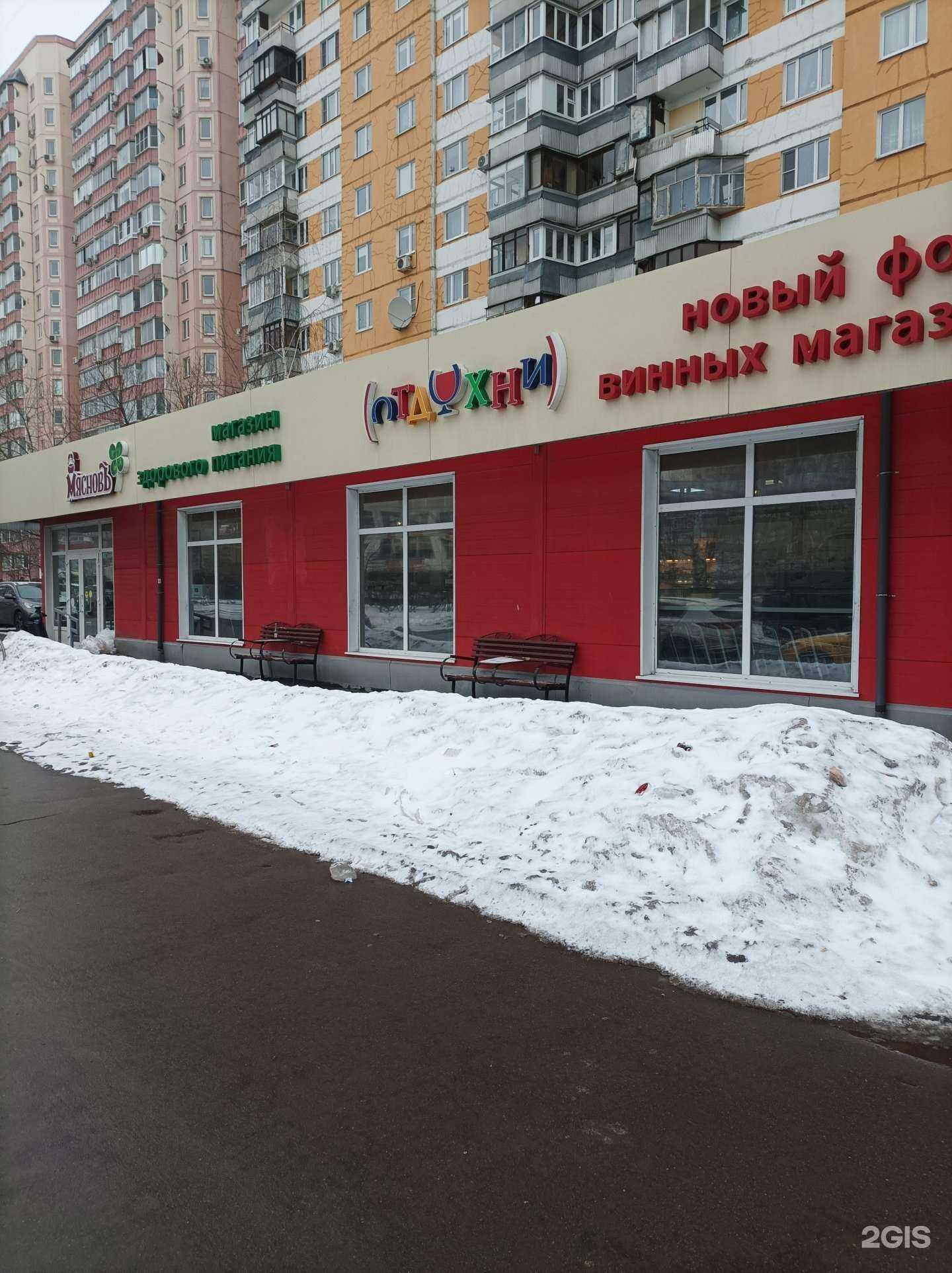 Отзывы на компанию КуулКлевер Мясновъ Отдохни в Люберцах c фото - фотография 2 из 2