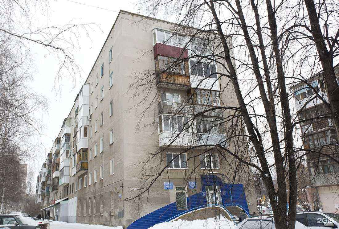 Отзывы на компанию Госоптика в Уфе c фото - фотография 2 из 2