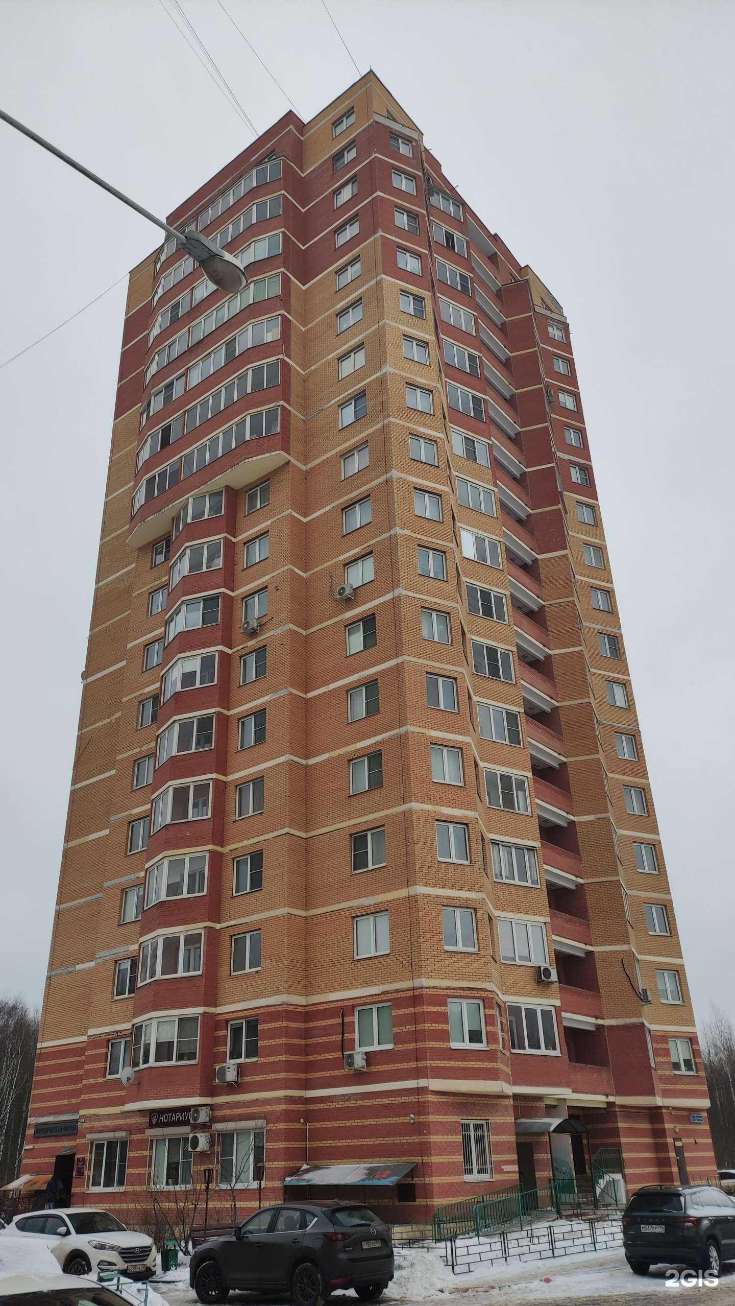 Отзывы на компанию Инфоюрсервис в Лобне c фото - фотография 2 из 2