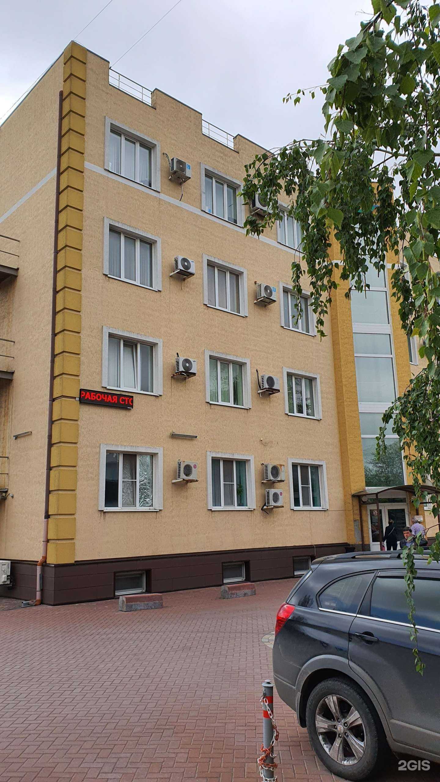 Отзывы на компанию Рабочая столовая в Ростове-на-Дону c фото