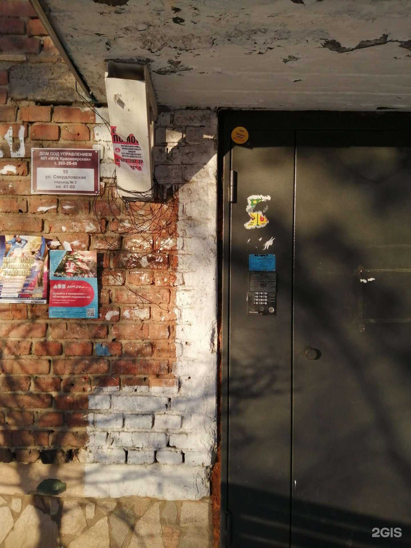 Отзывы на компанию Skihall в Красноярске c фото - фотография 2 из 2