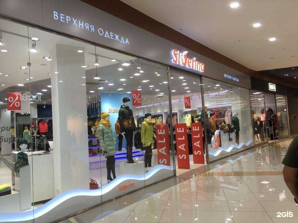 Отзывы на компанию Siberina в Барнауле c фото