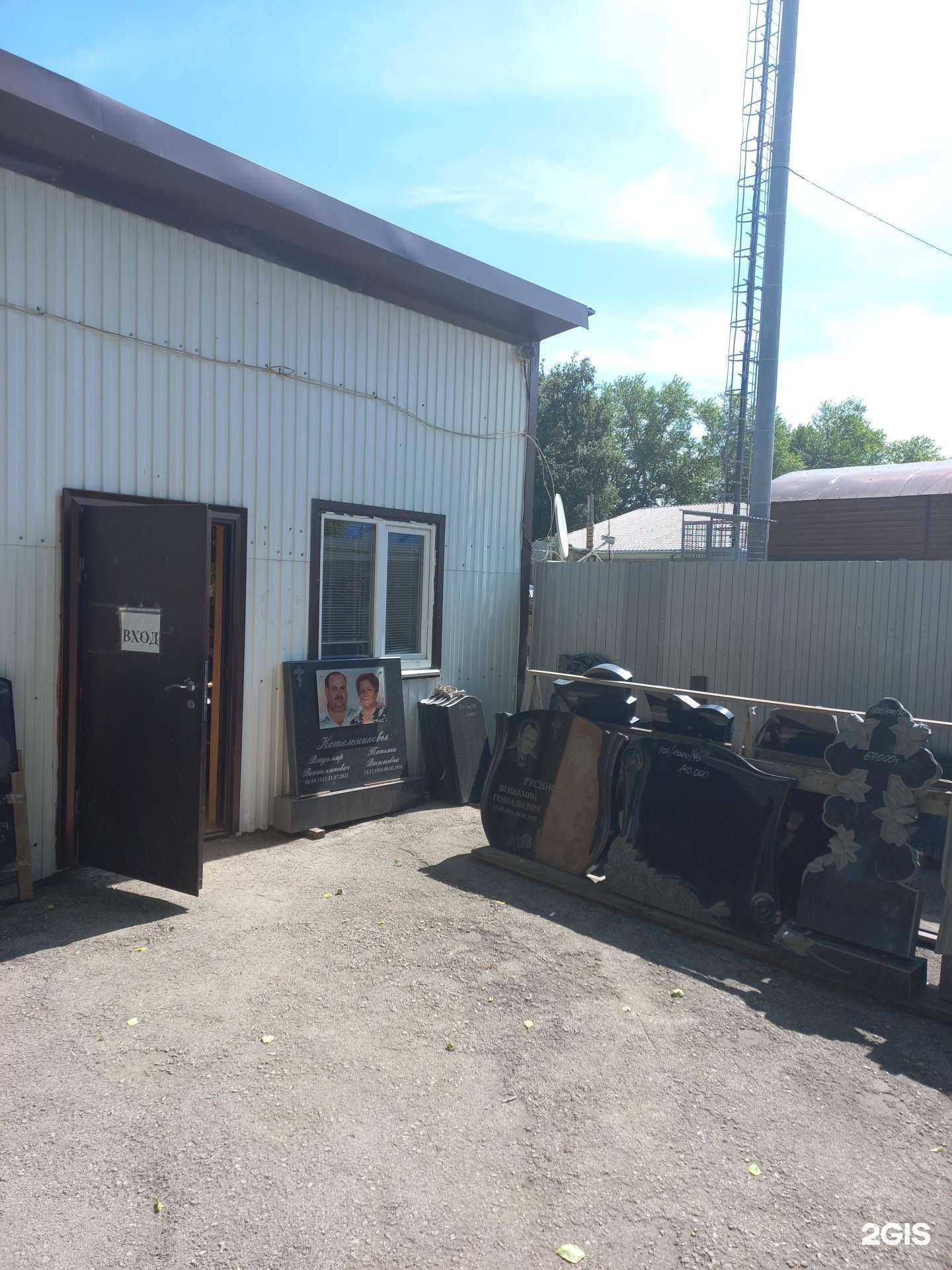 Отзывы на компанию Пирамида в г. Чапаевск c фото