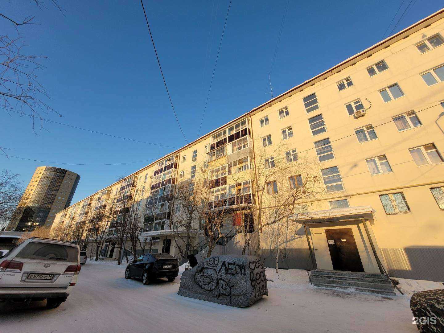 Отзывы на компанию Азалия в Якутске c фото - фотография 2 из 2