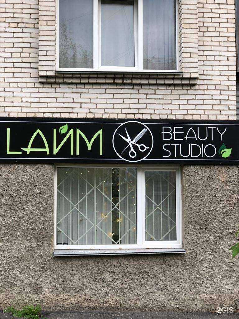 Отзывы на компанию Lайм в Миассе c фото