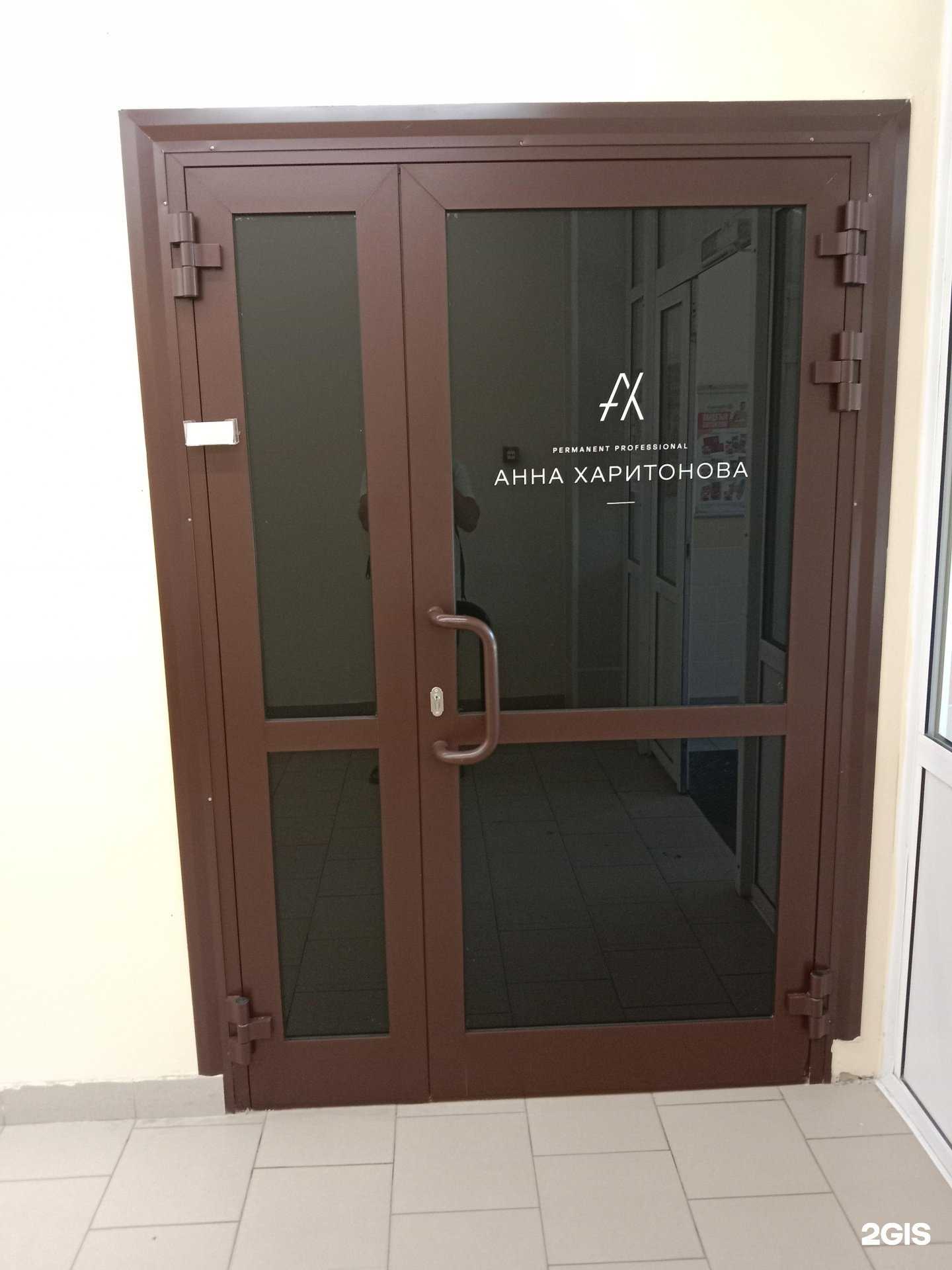 Отзывы на компанию Студия макияжа в Бийске c фото