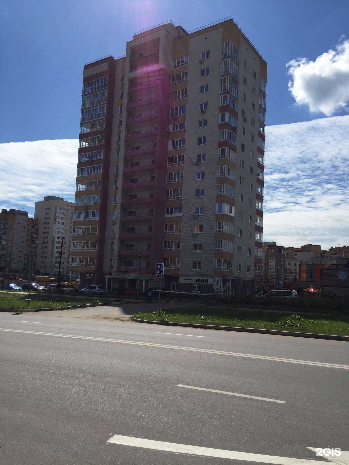 Отзывы на компанию Freedom в Нижнем Новгороде c фото - фотография 2 из 2