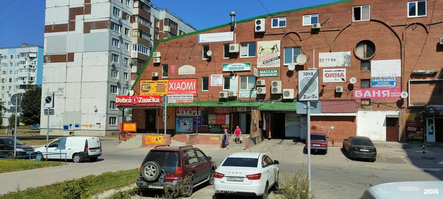 Отзывы на компанию Магазин радиотоваров в Тольятти c фото - фотография 2 из 2