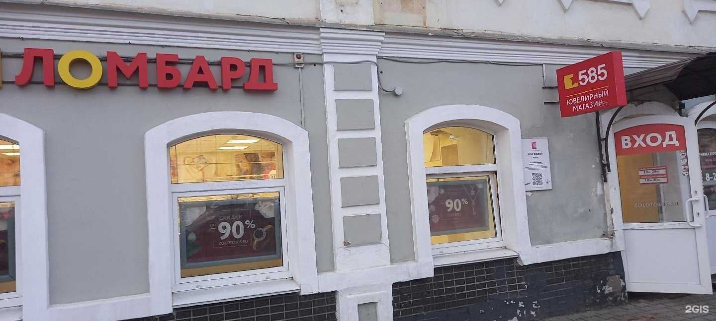 Отзывы на компанию Просто 585 в г. Вологда c фото