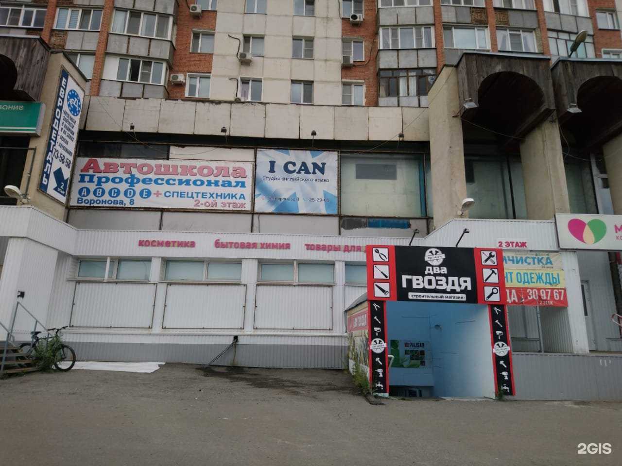 Отзывы на компанию Автошкола-Профессионал в Пензе c фото