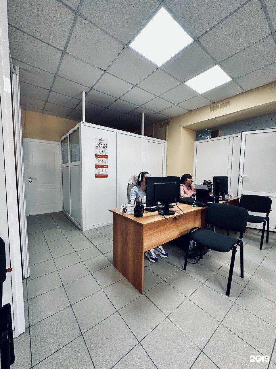 Отзывы на компанию Работа-это просто в г. Рязань c фото