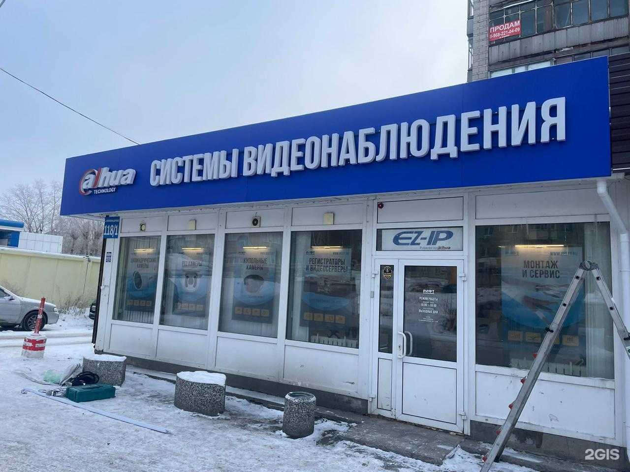 Отзывы на компанию Фабрика Идей в Новосибирске c фото