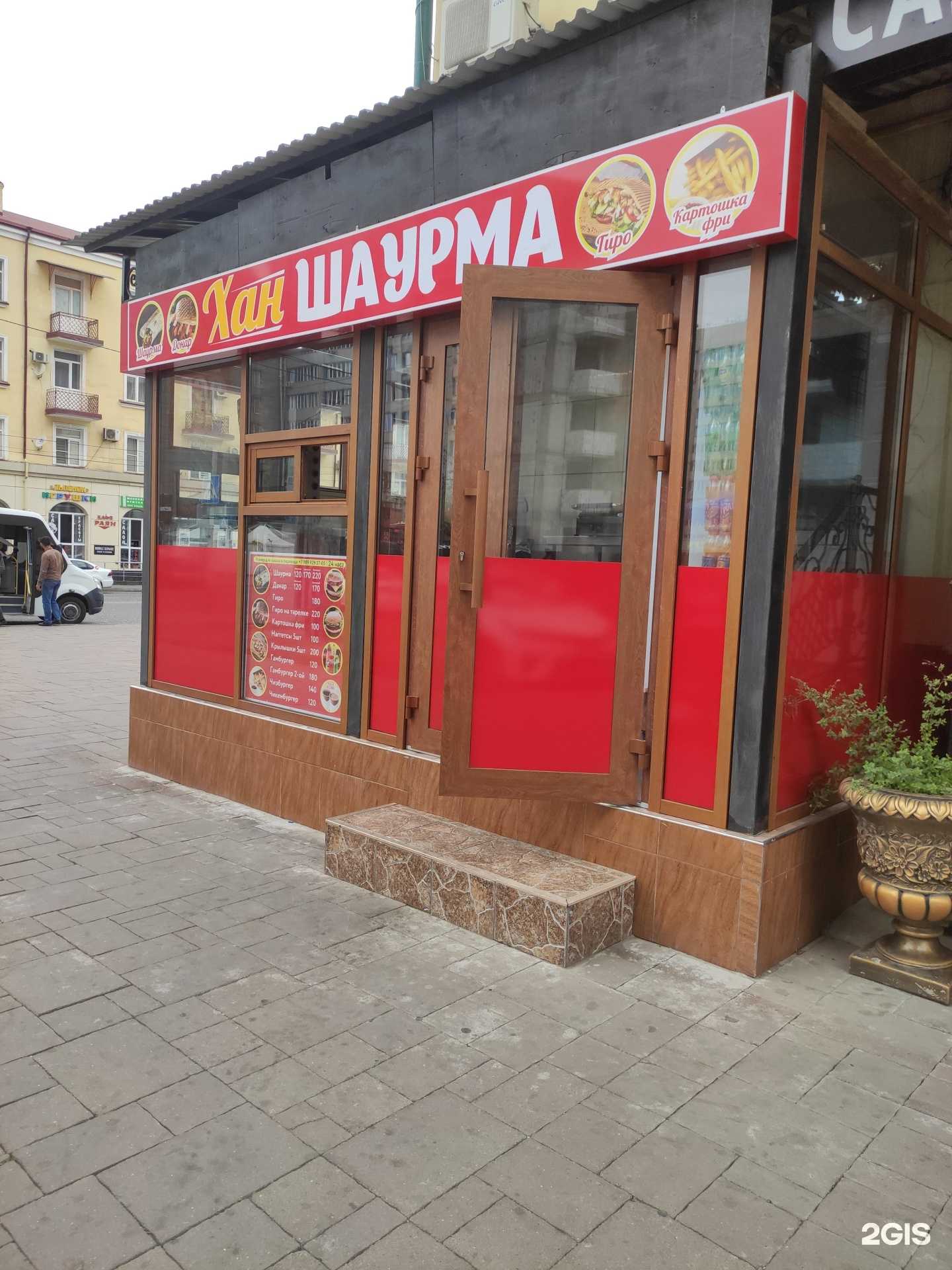 Отзывы на компанию Хан в г. Грозный c фото