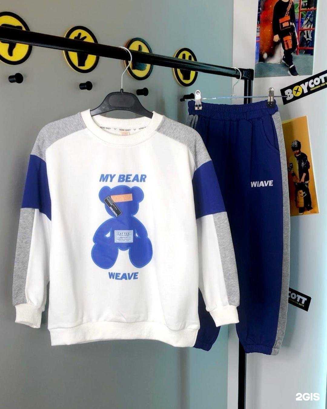 Отзывы на компанию BoyCott в г. Ставрополь c фото