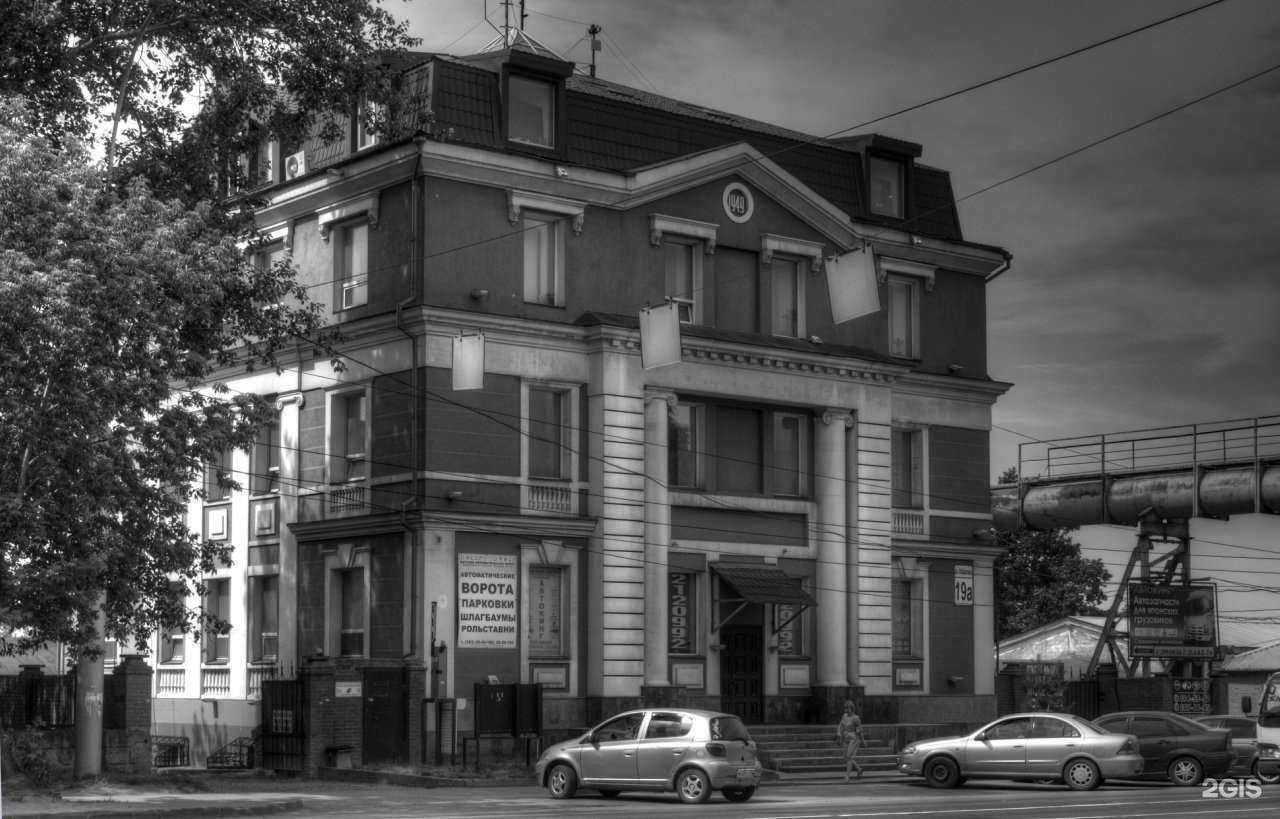 Отзывы на компанию Молотоv в Новосибирске c фото - фотография 2 из 2