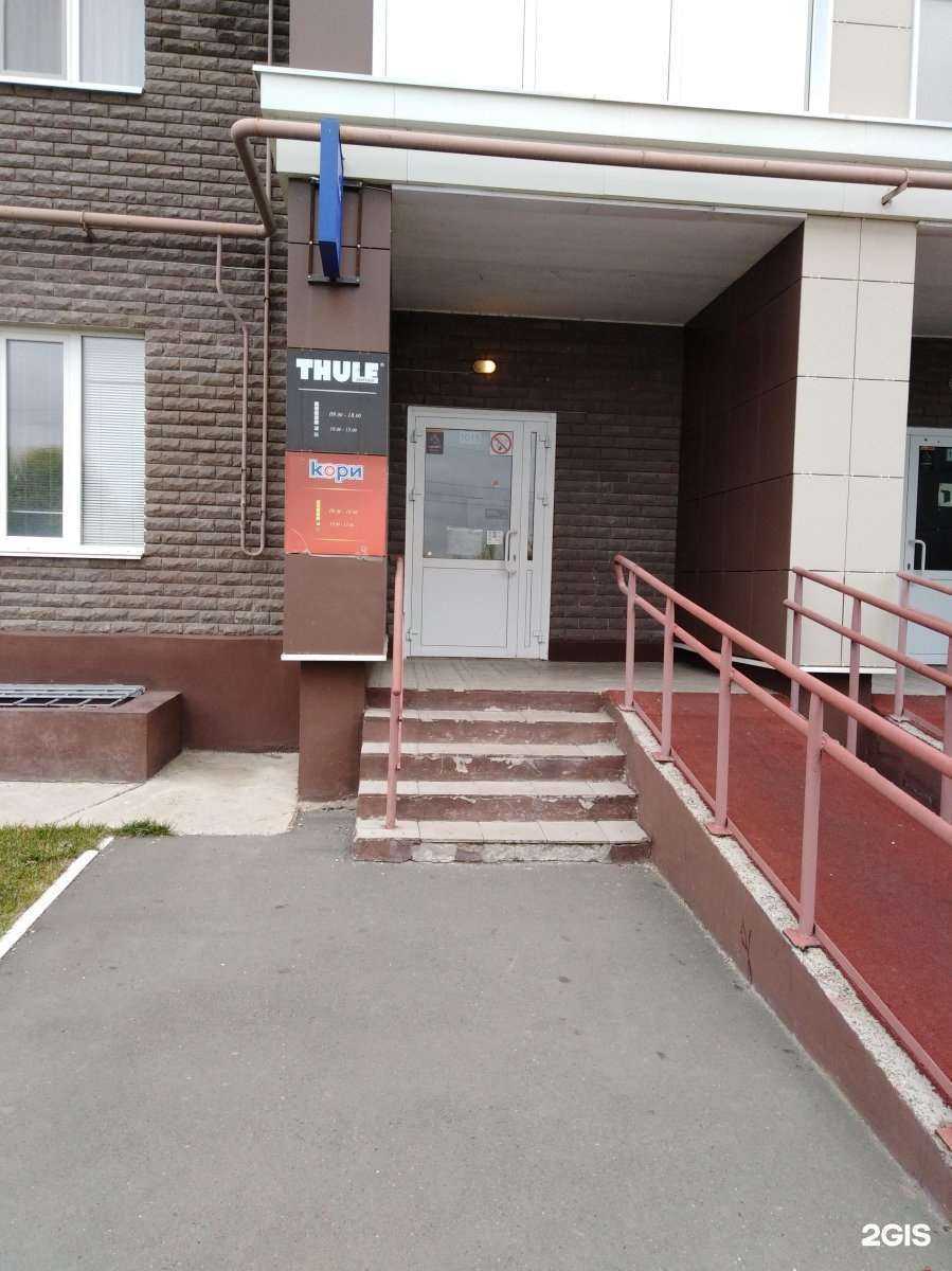 Отзывы на компанию Кори в г. Казань c фото