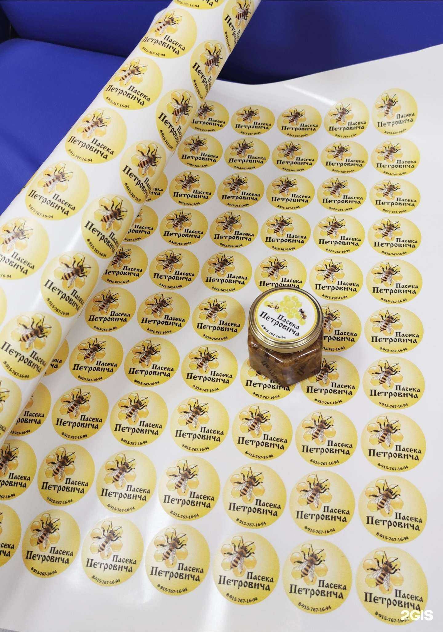 Отзывы на компанию Спринт в г. Владимир c фото