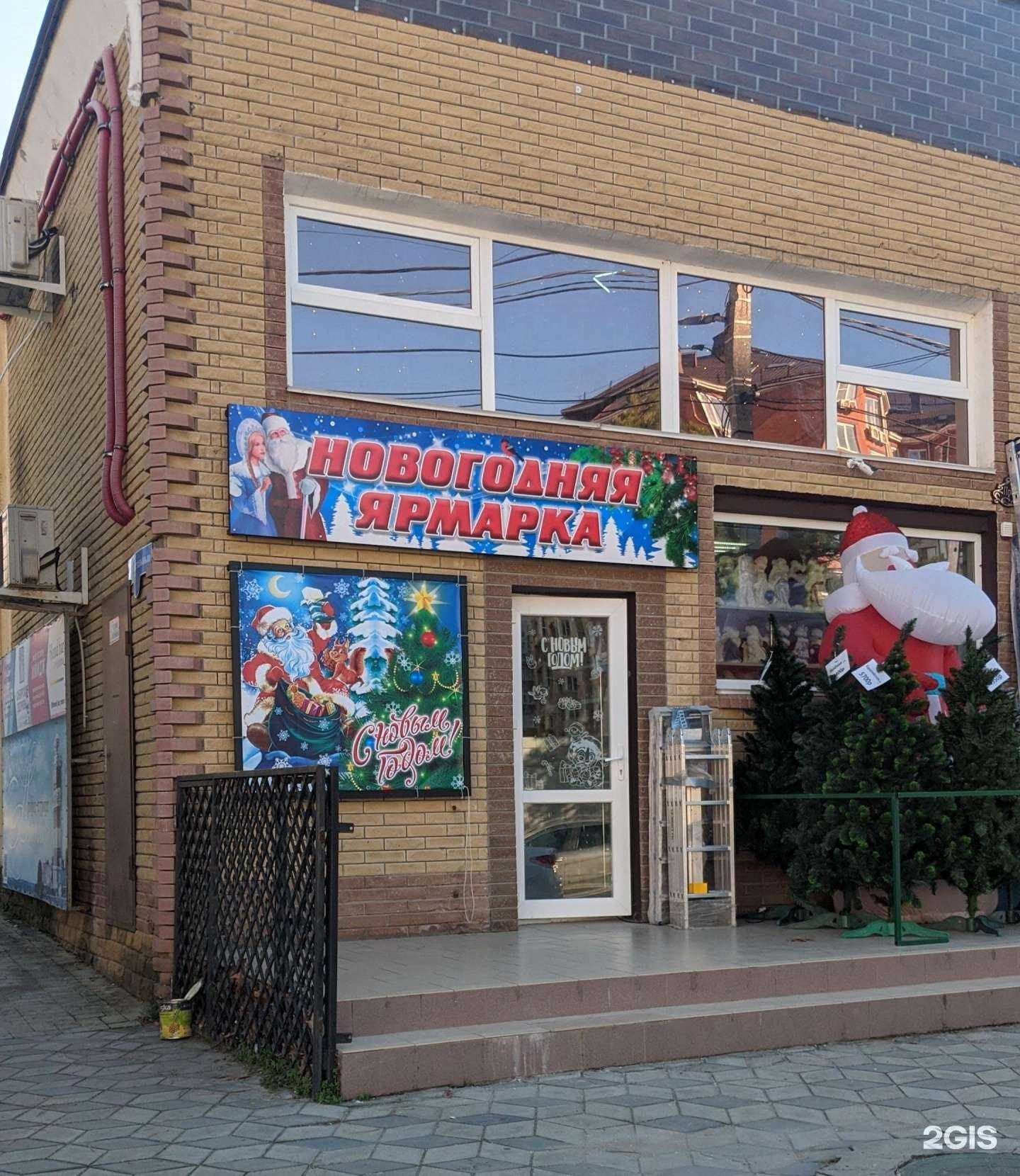 Отзывы на компанию Феникс в Анапе c фото