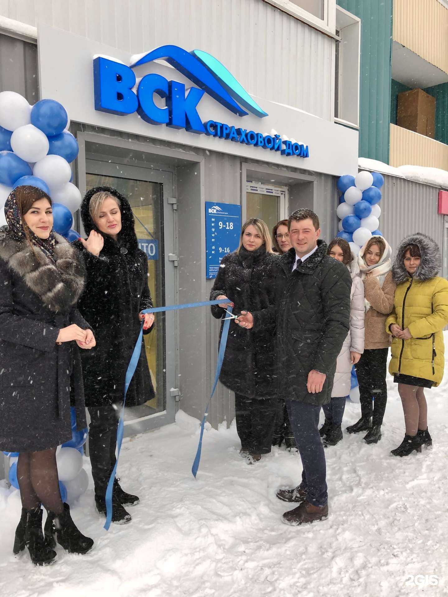 Отзывы на компанию ВСК в Барнауле c фото